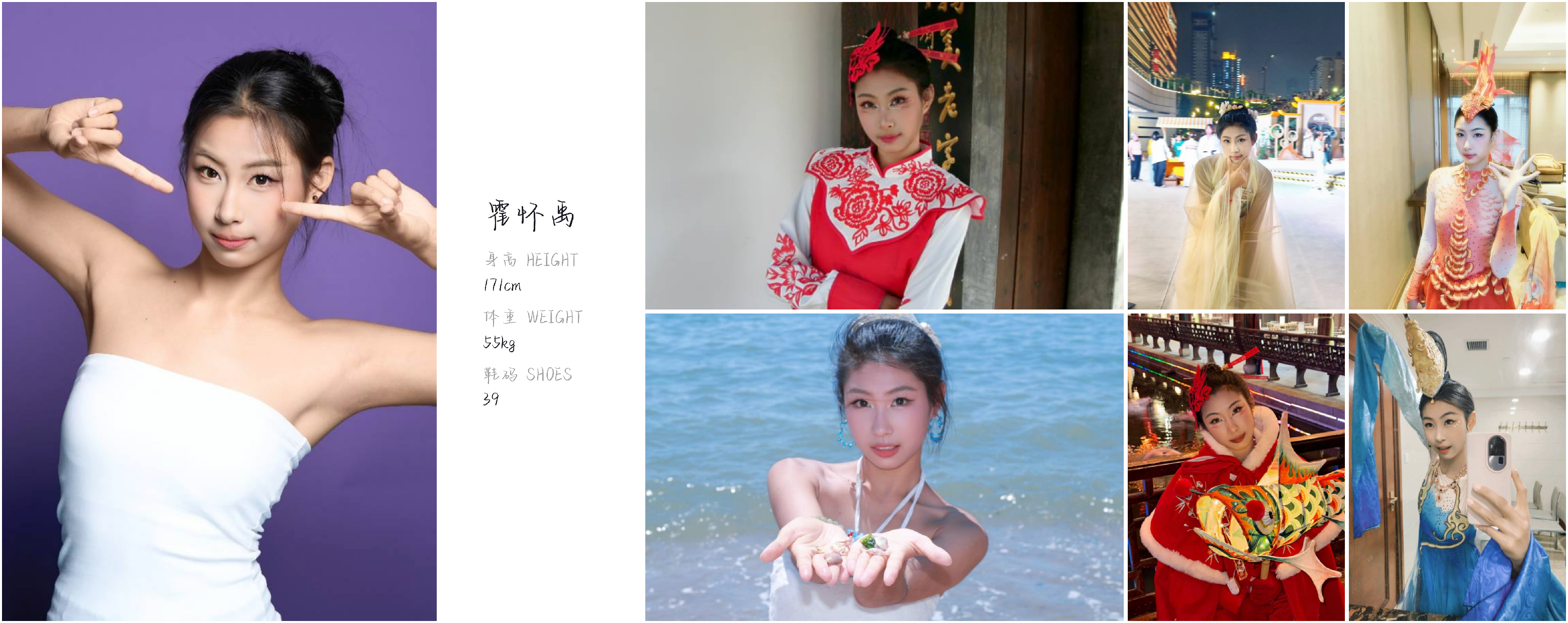 模卡