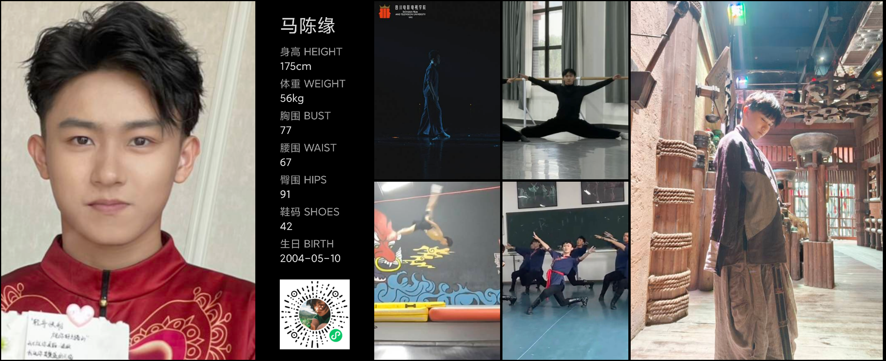 美影云