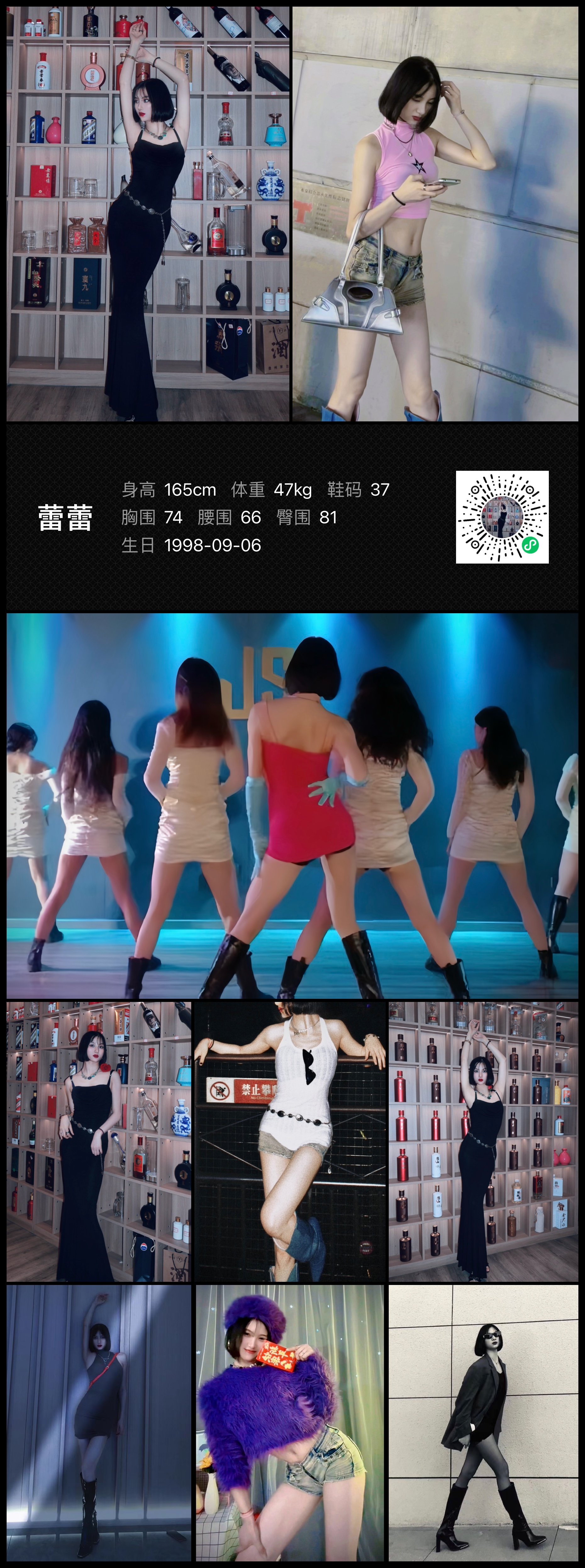 模卡