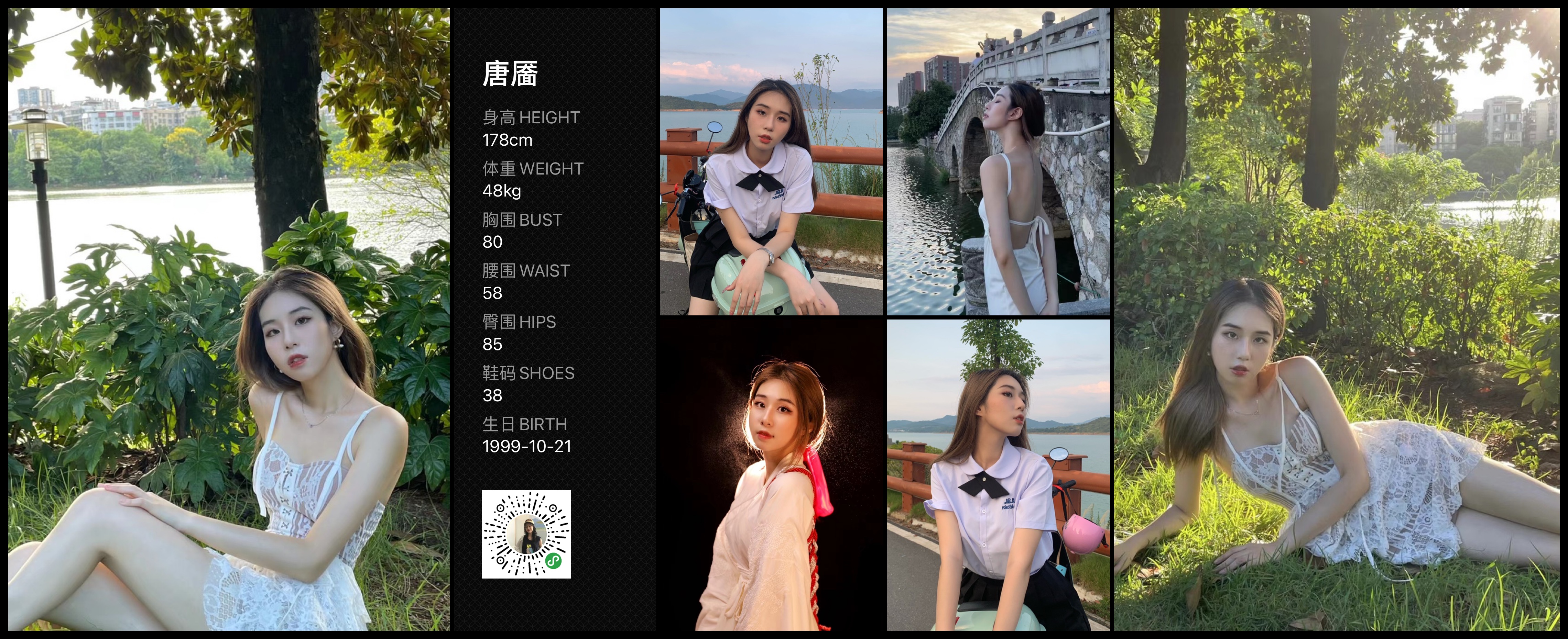 美影云