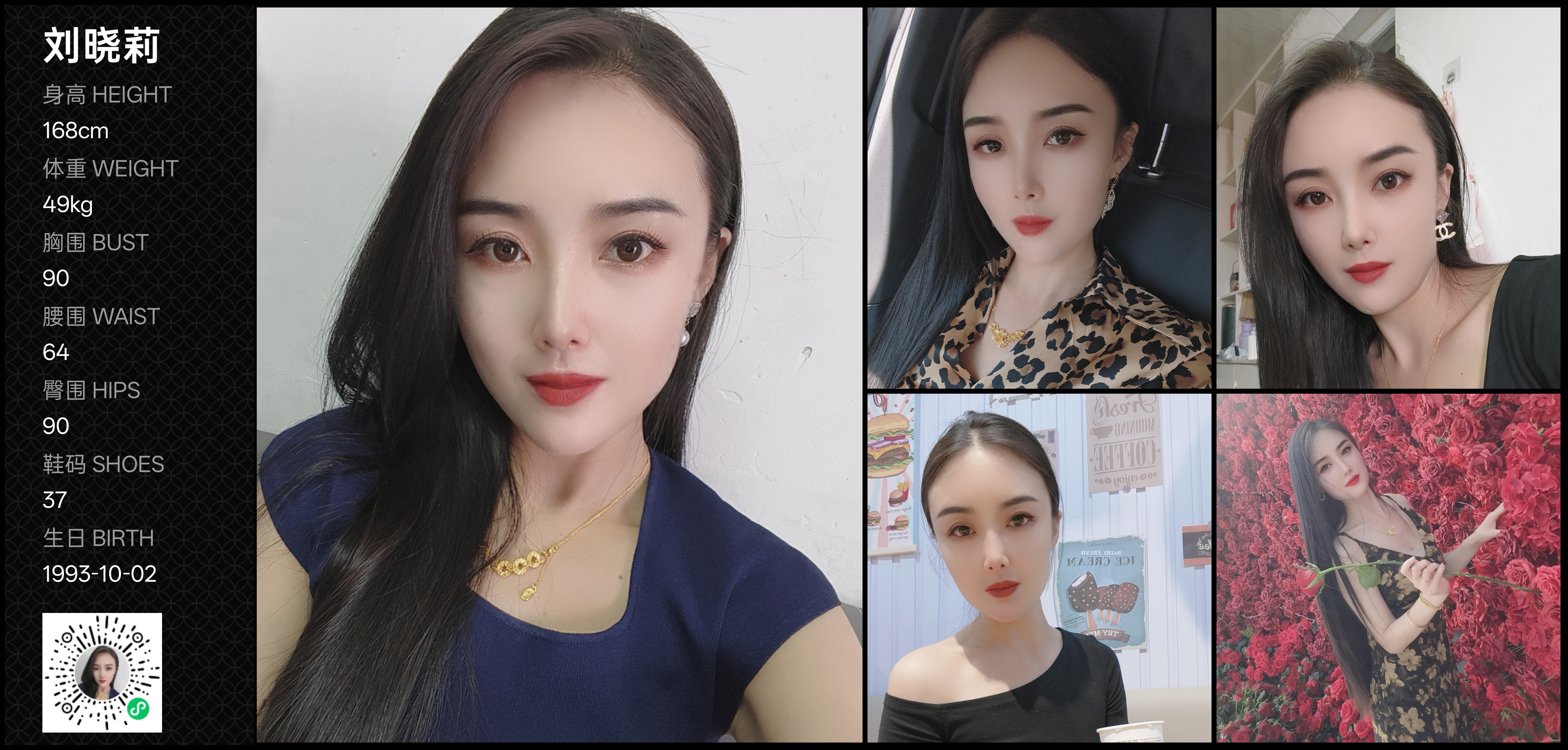 美影云