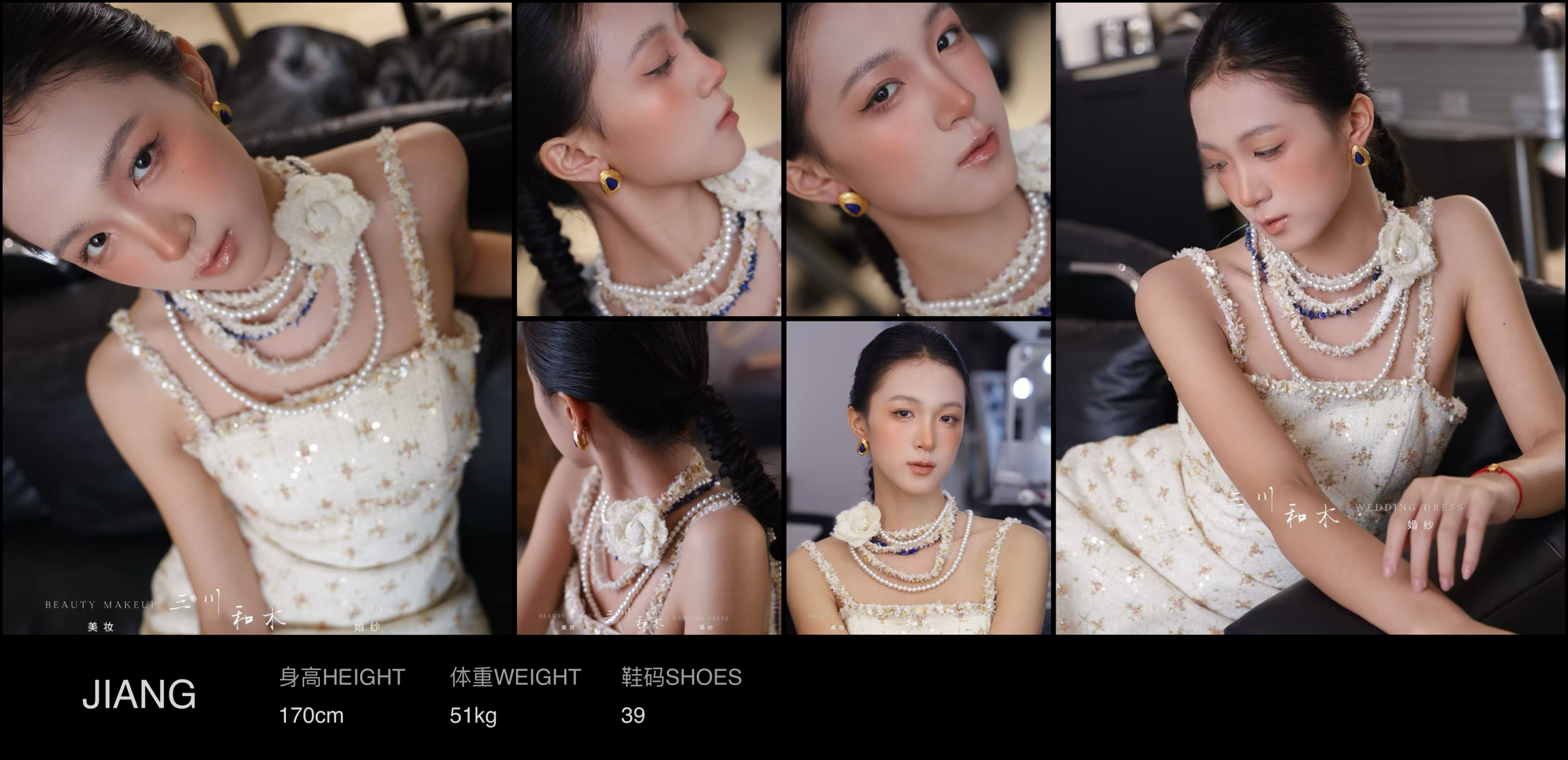 美影云