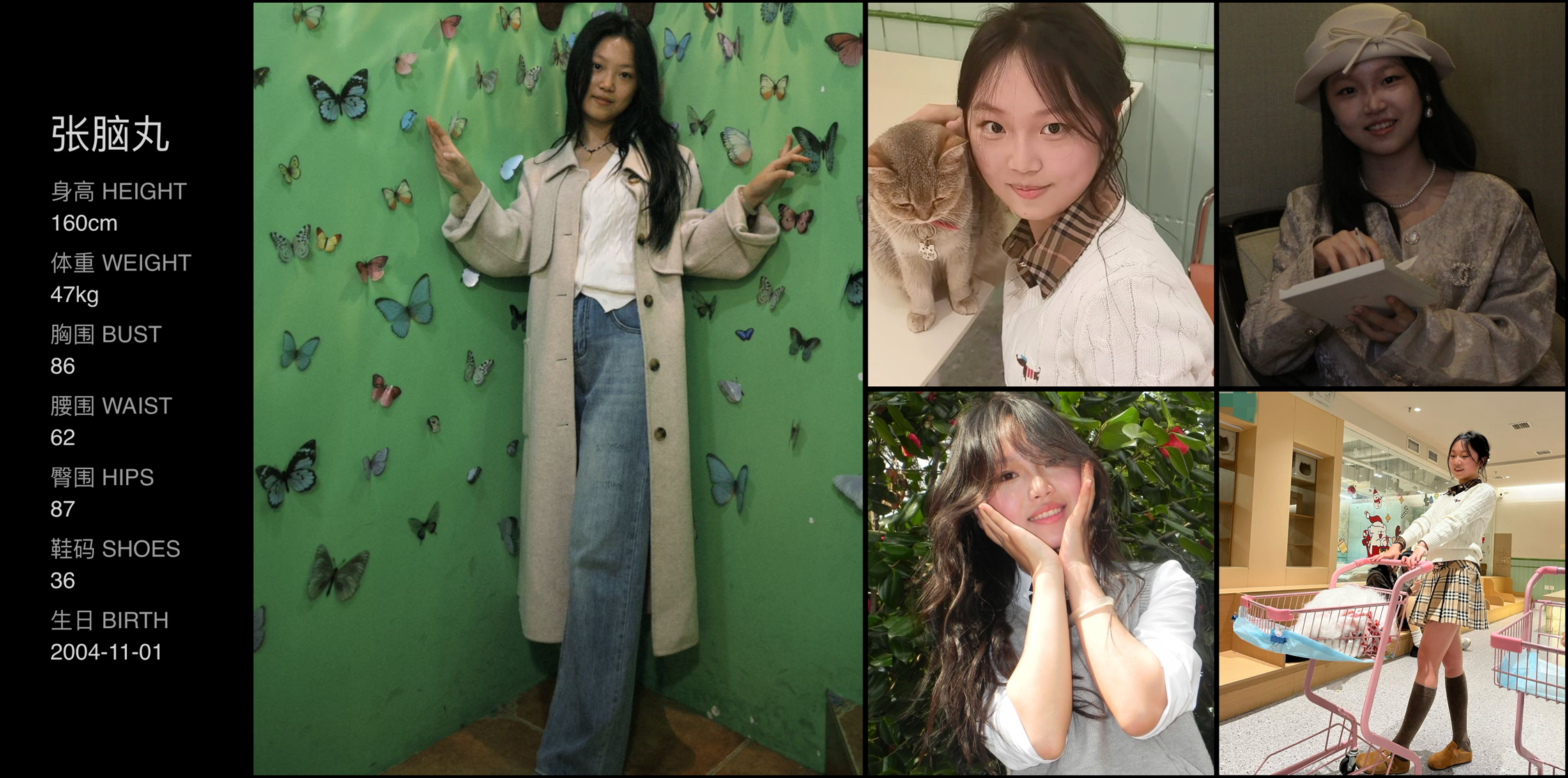 美影云