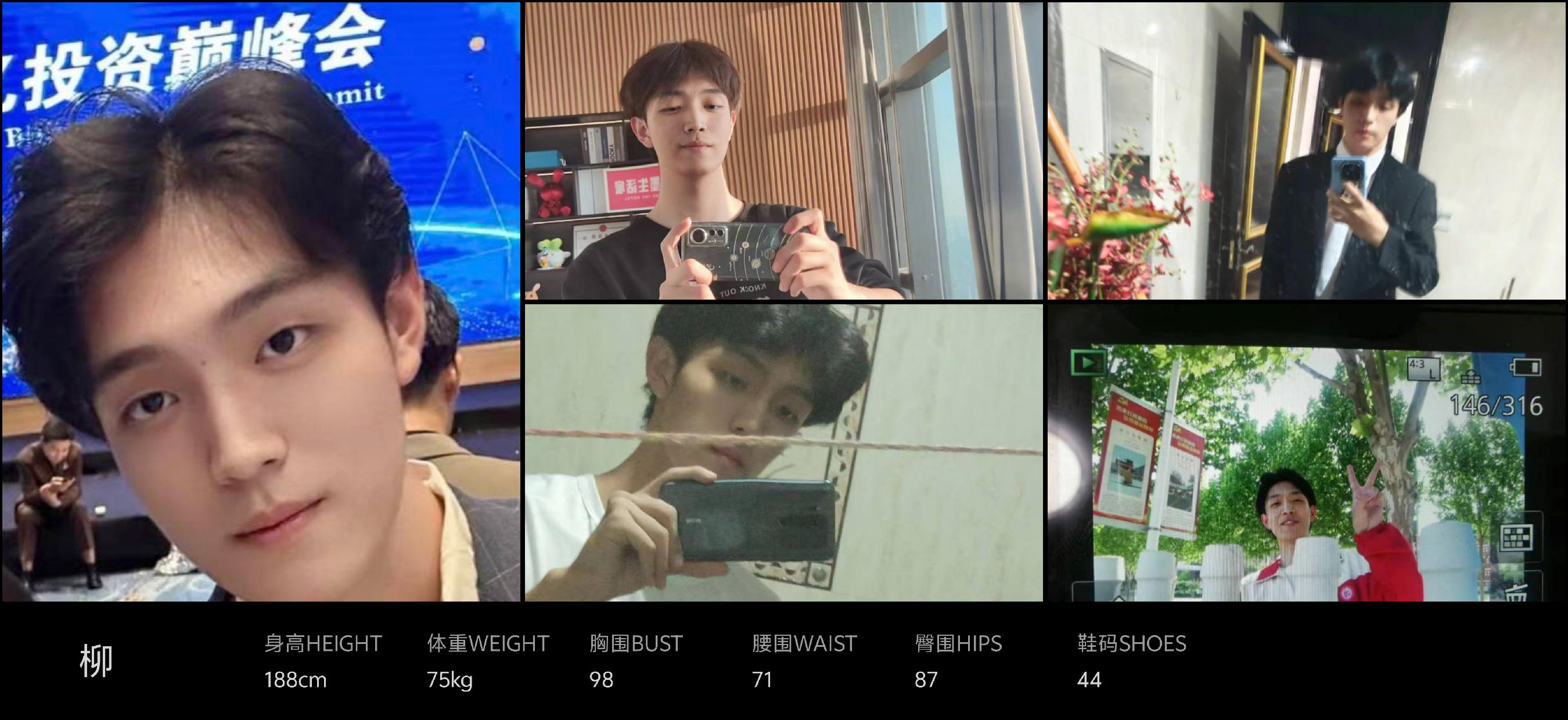 模卡