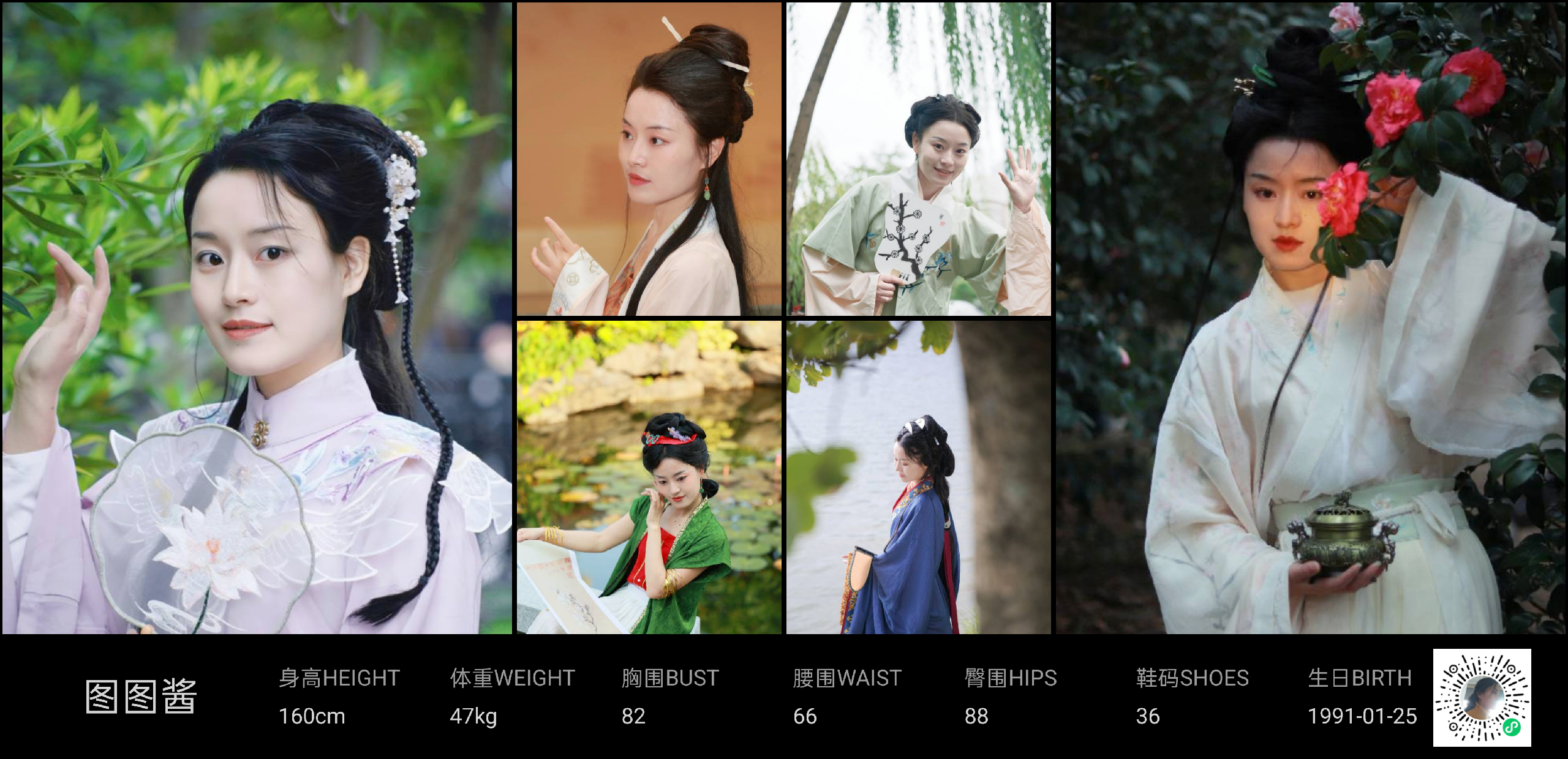美影云