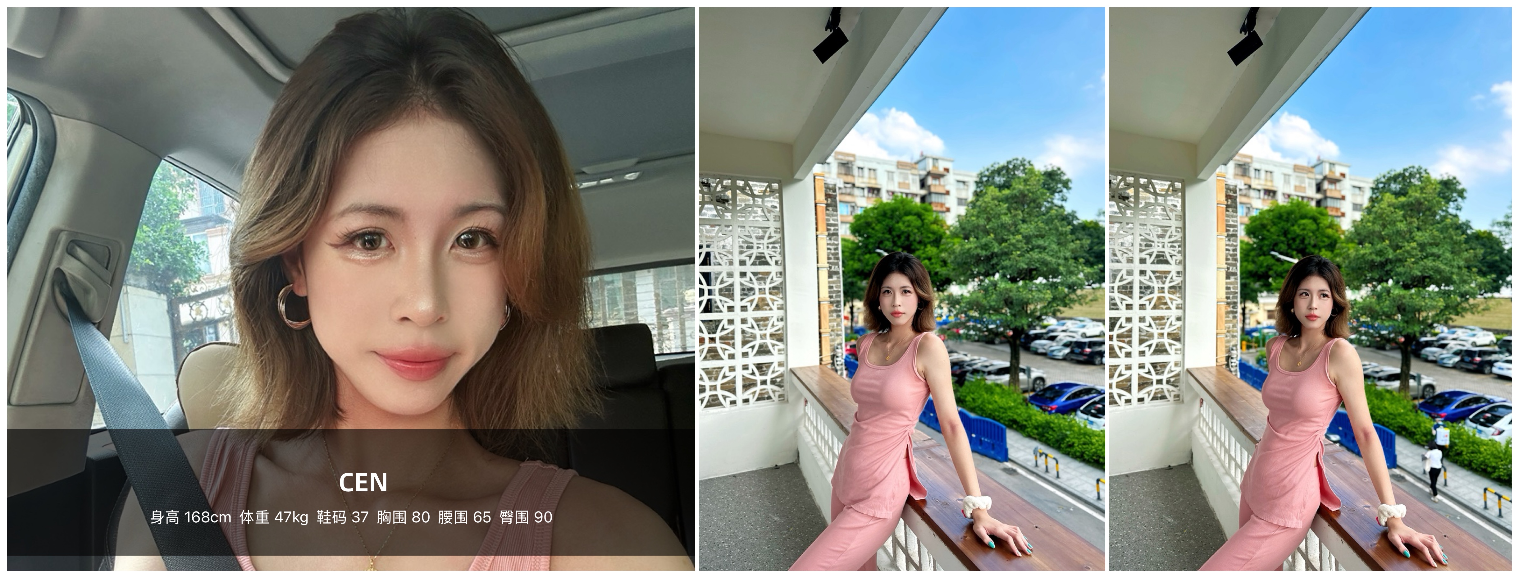 美影云