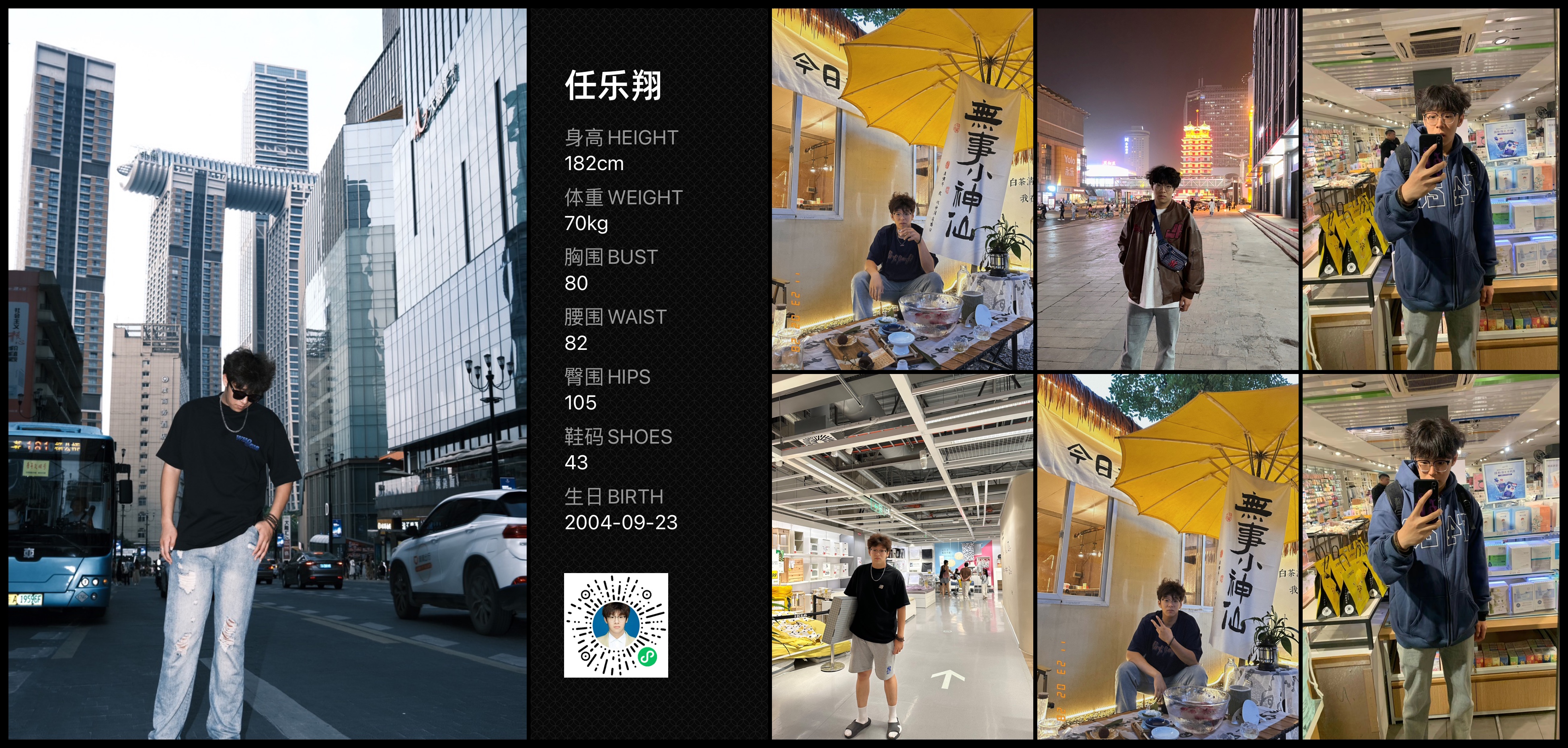 模卡