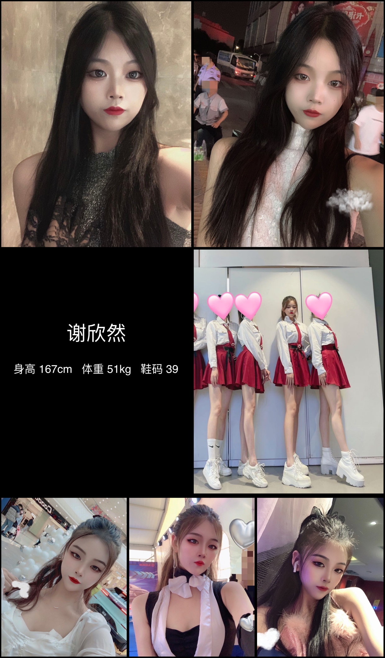 美影云