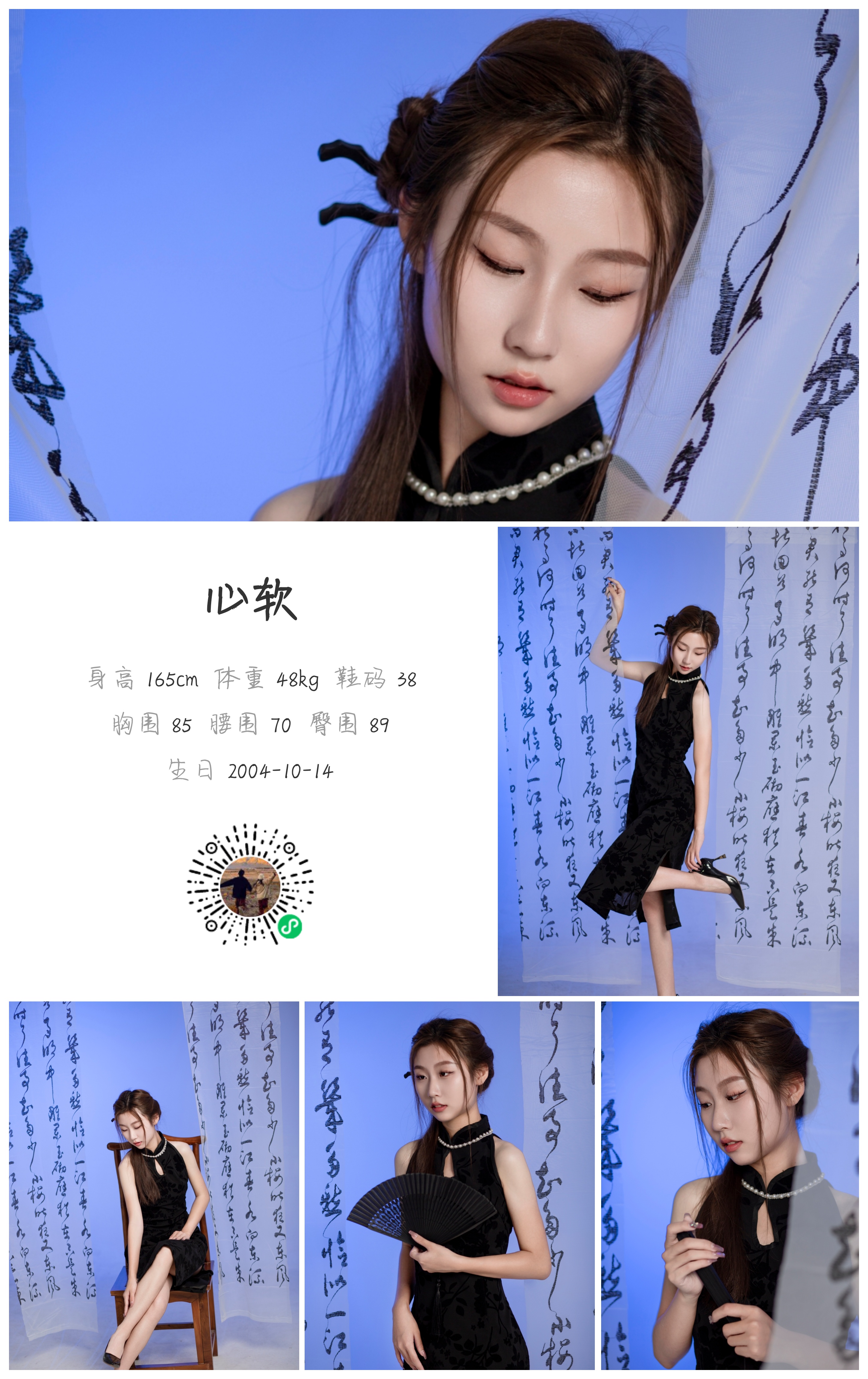 模卡
