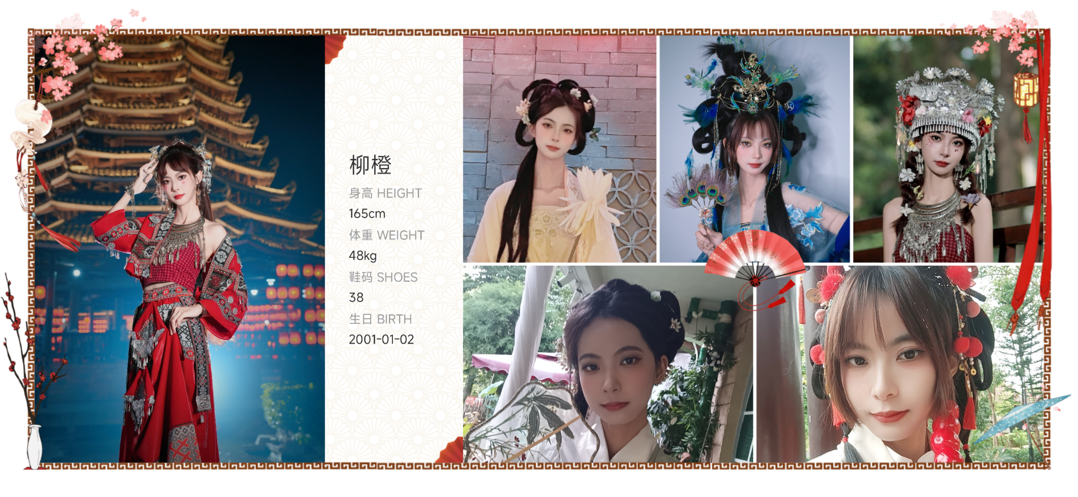美影云