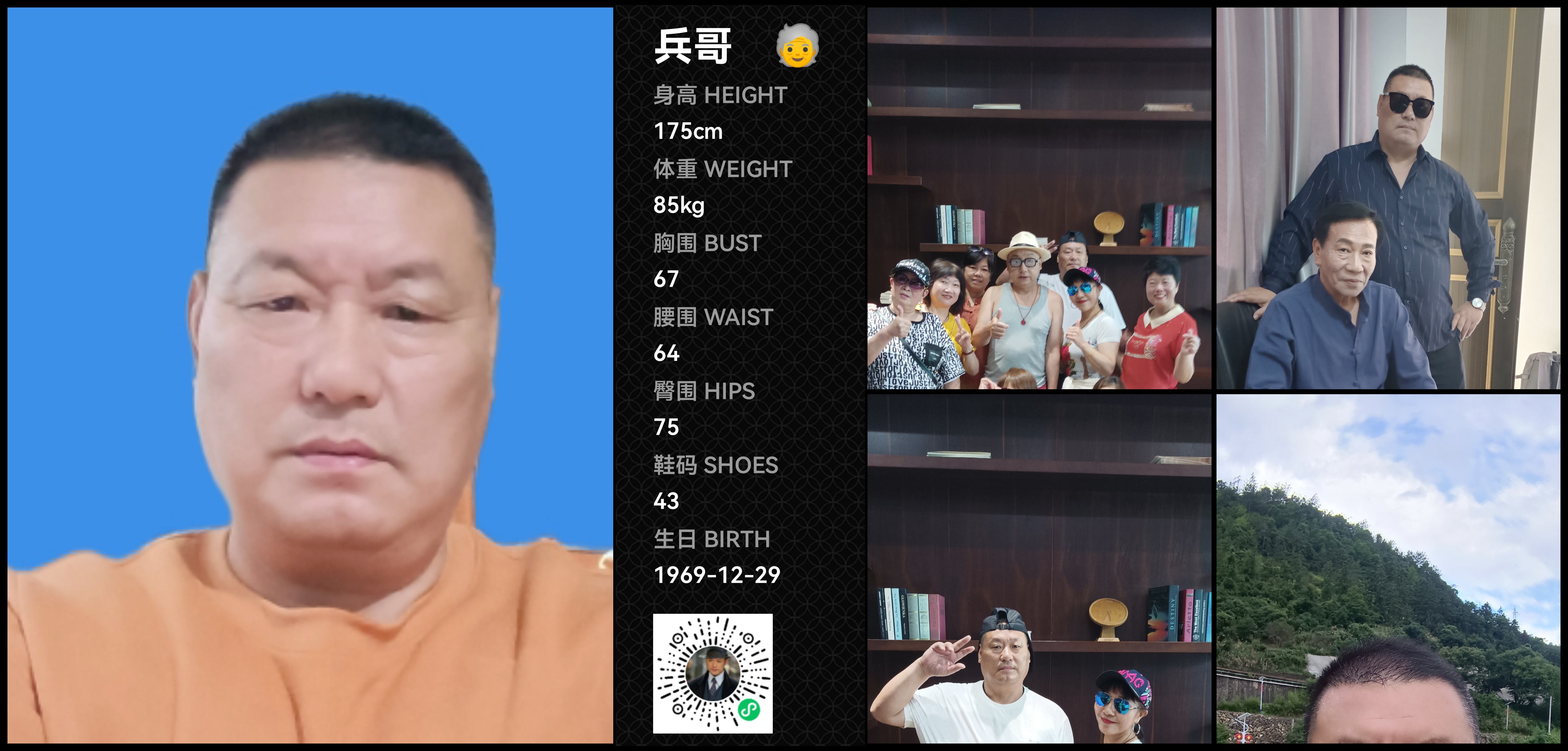 模卡