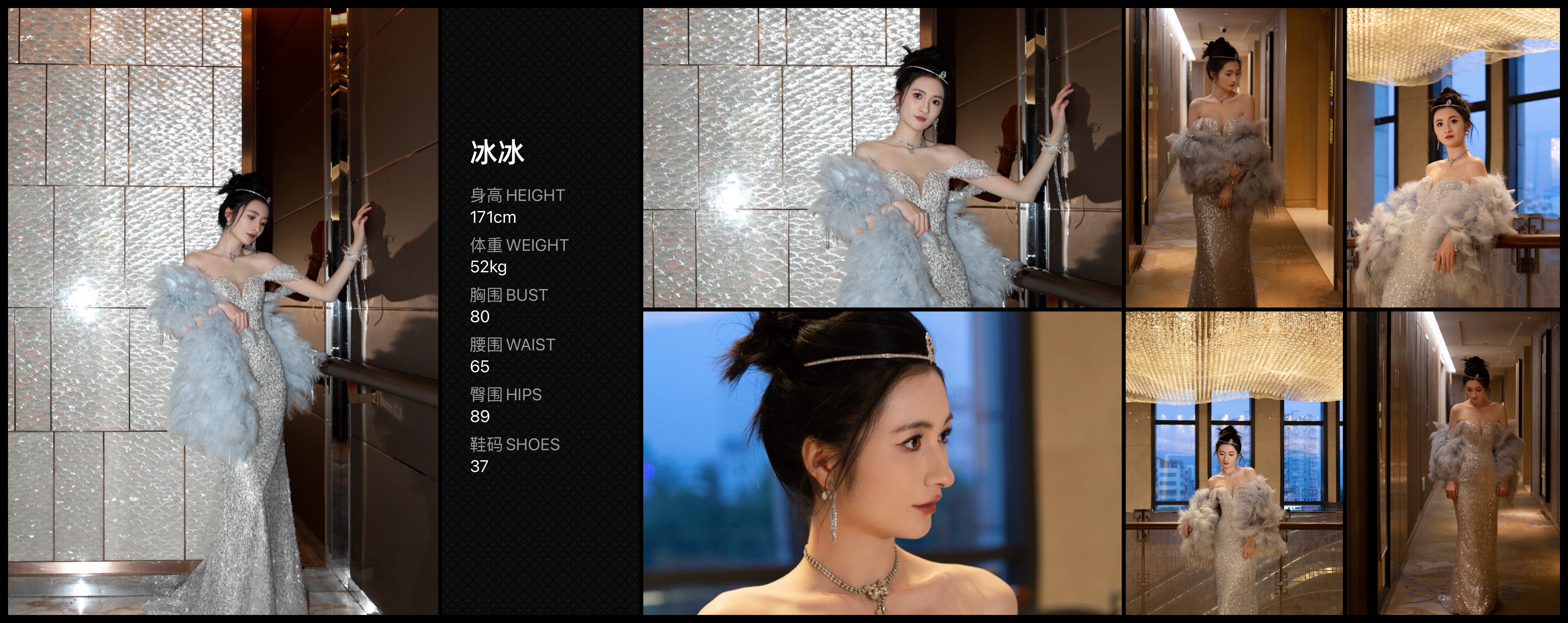 美影云
