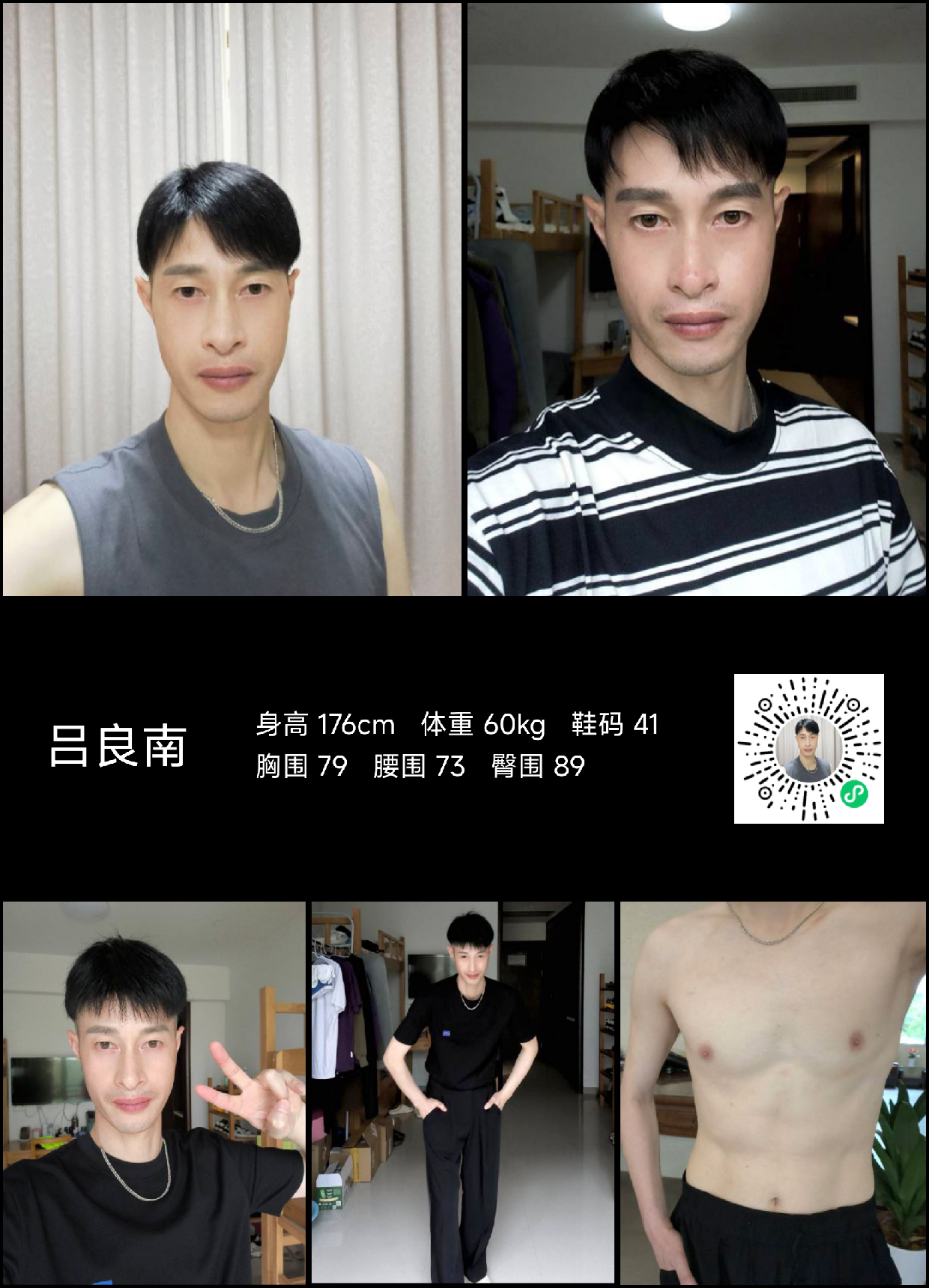 美影云