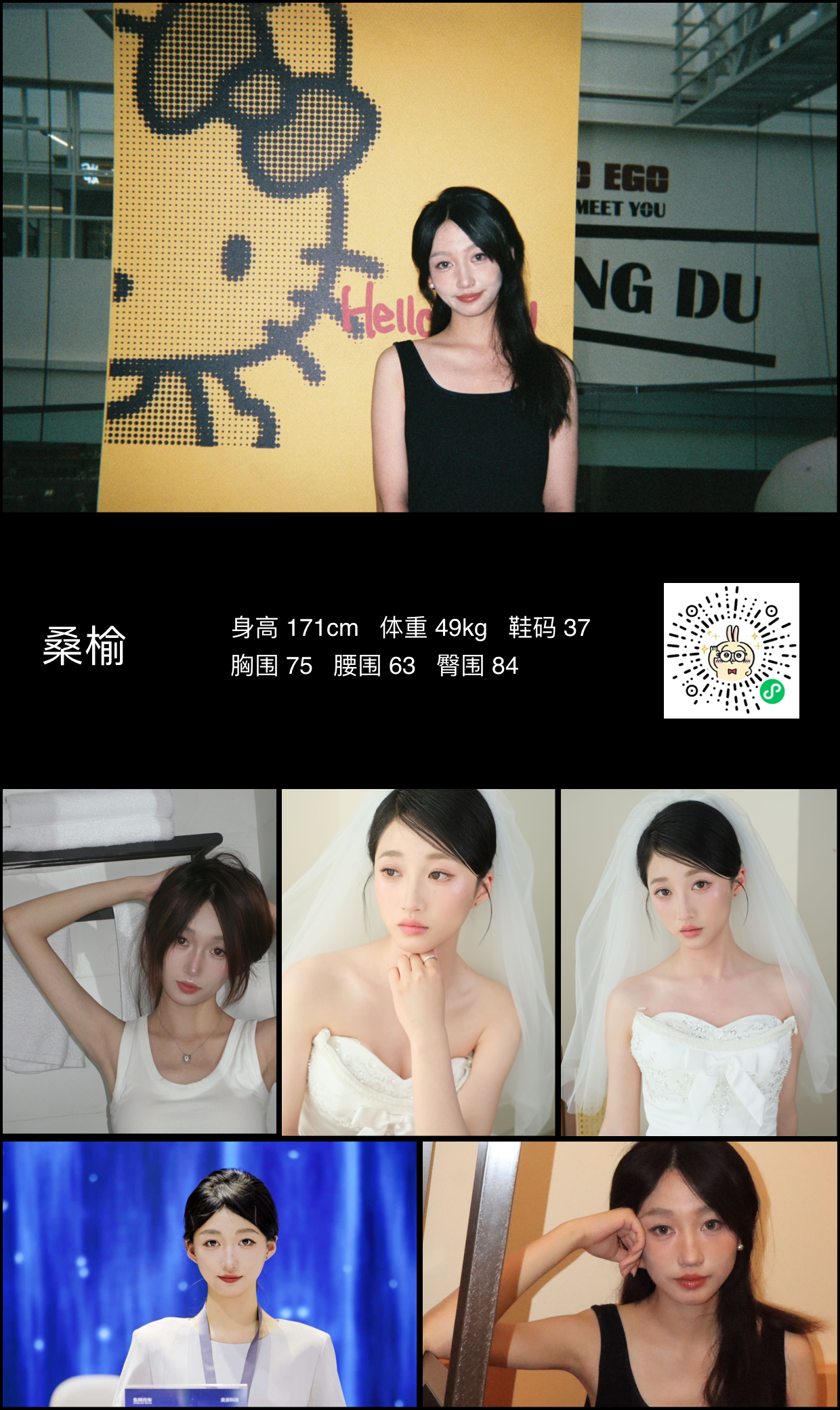 模卡