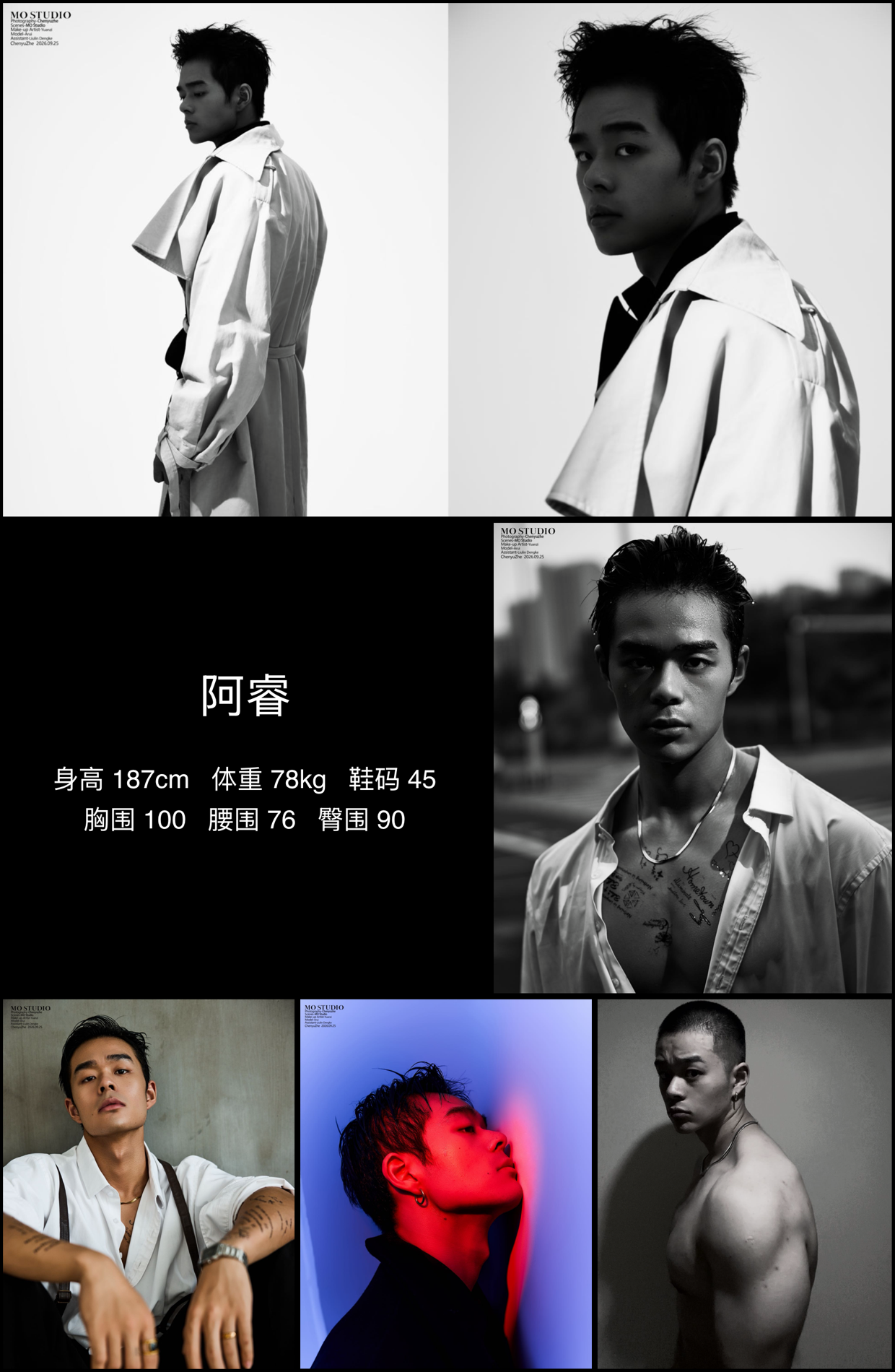 模卡
