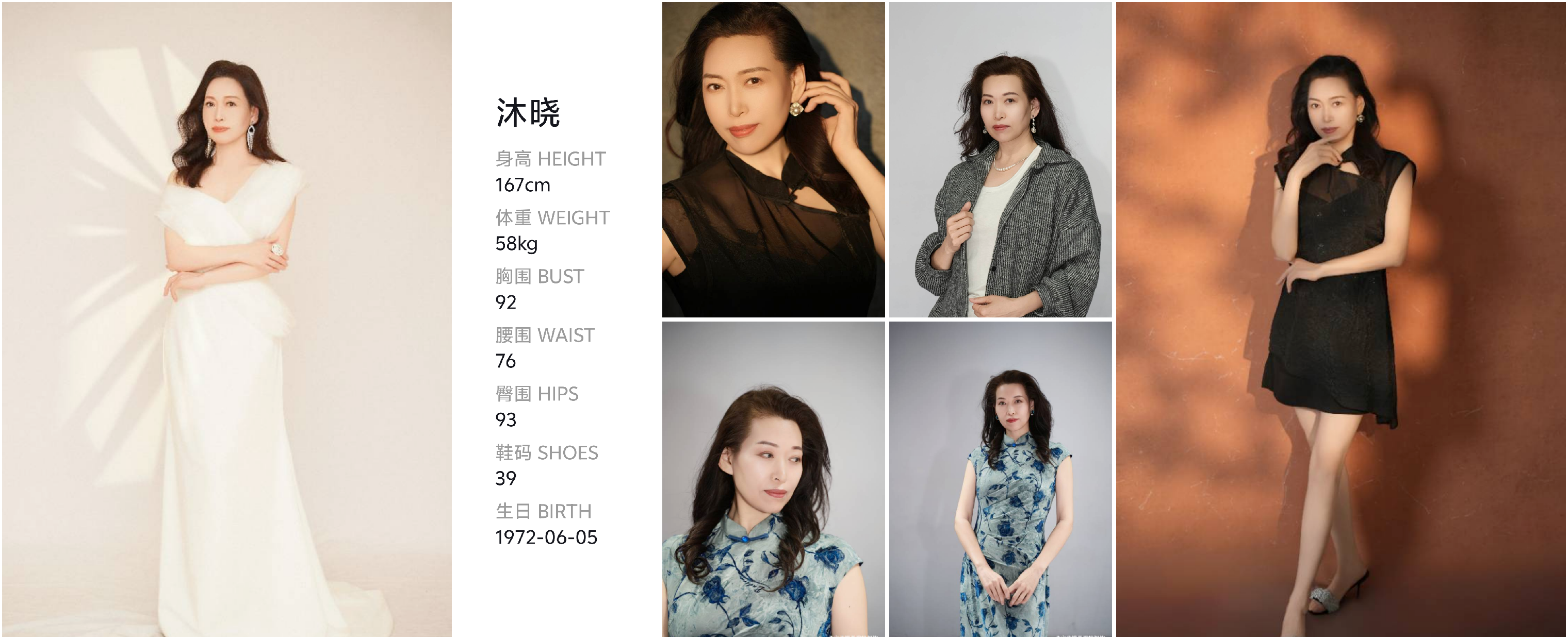 模卡