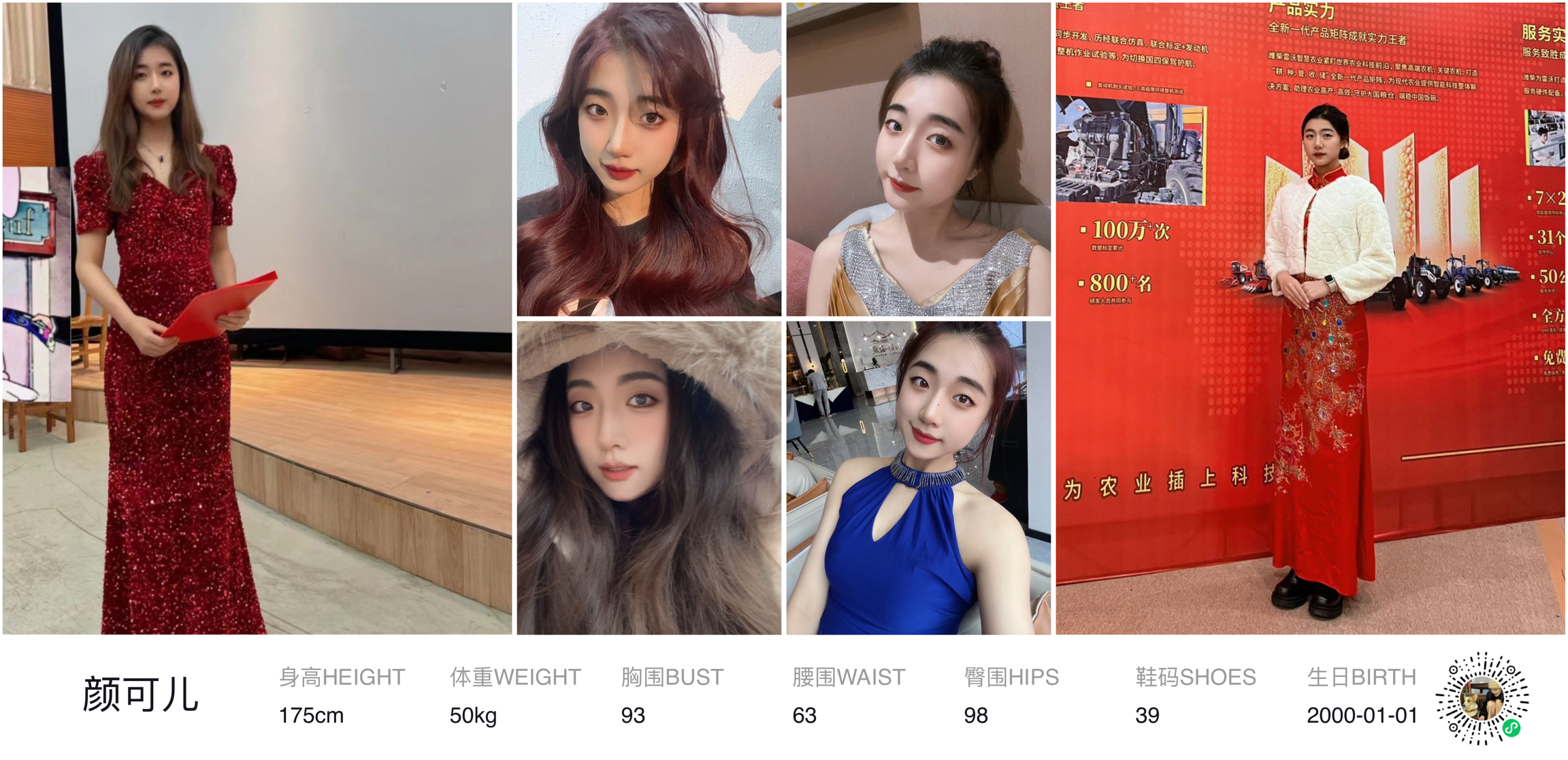模卡