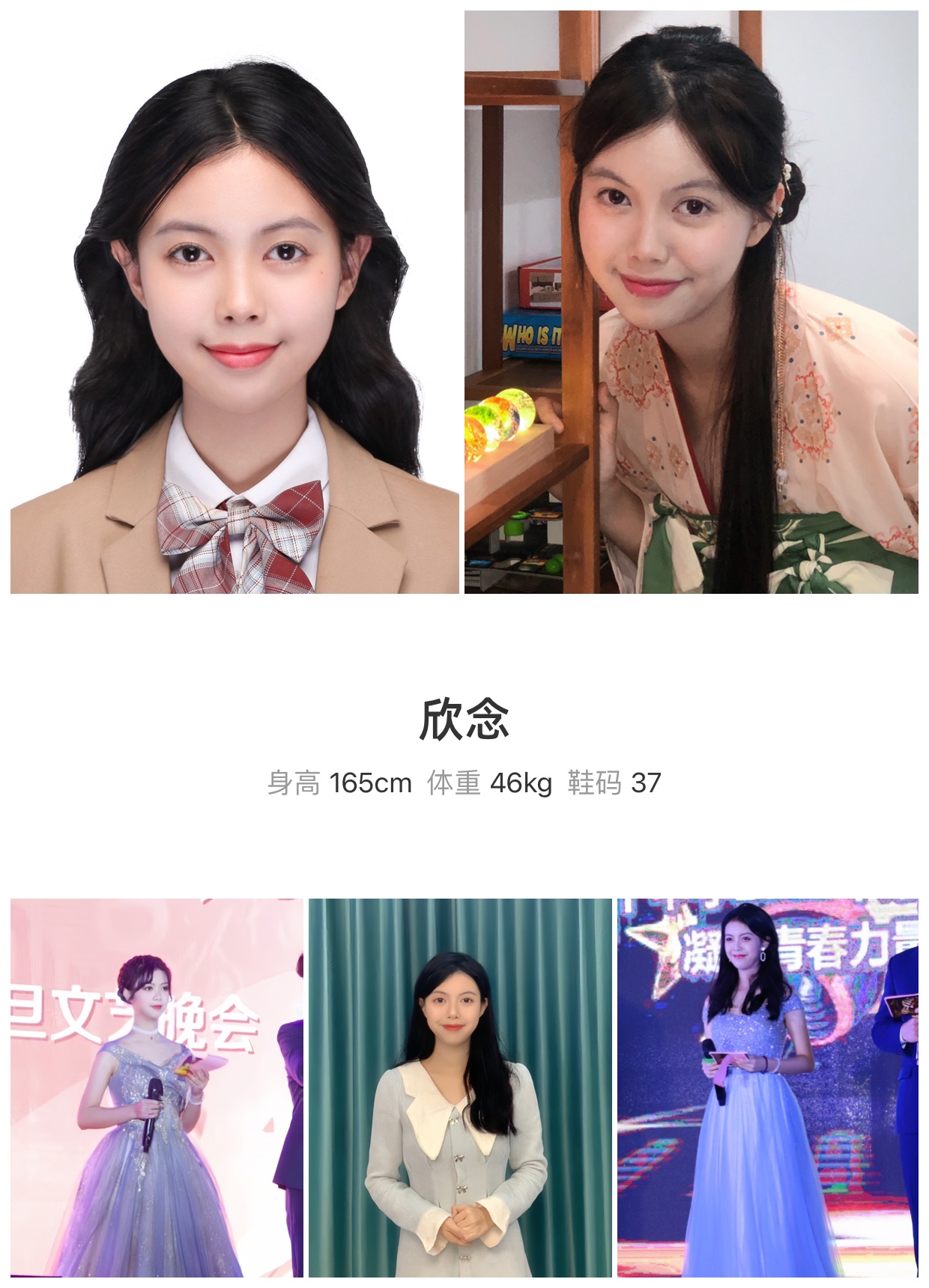 模卡