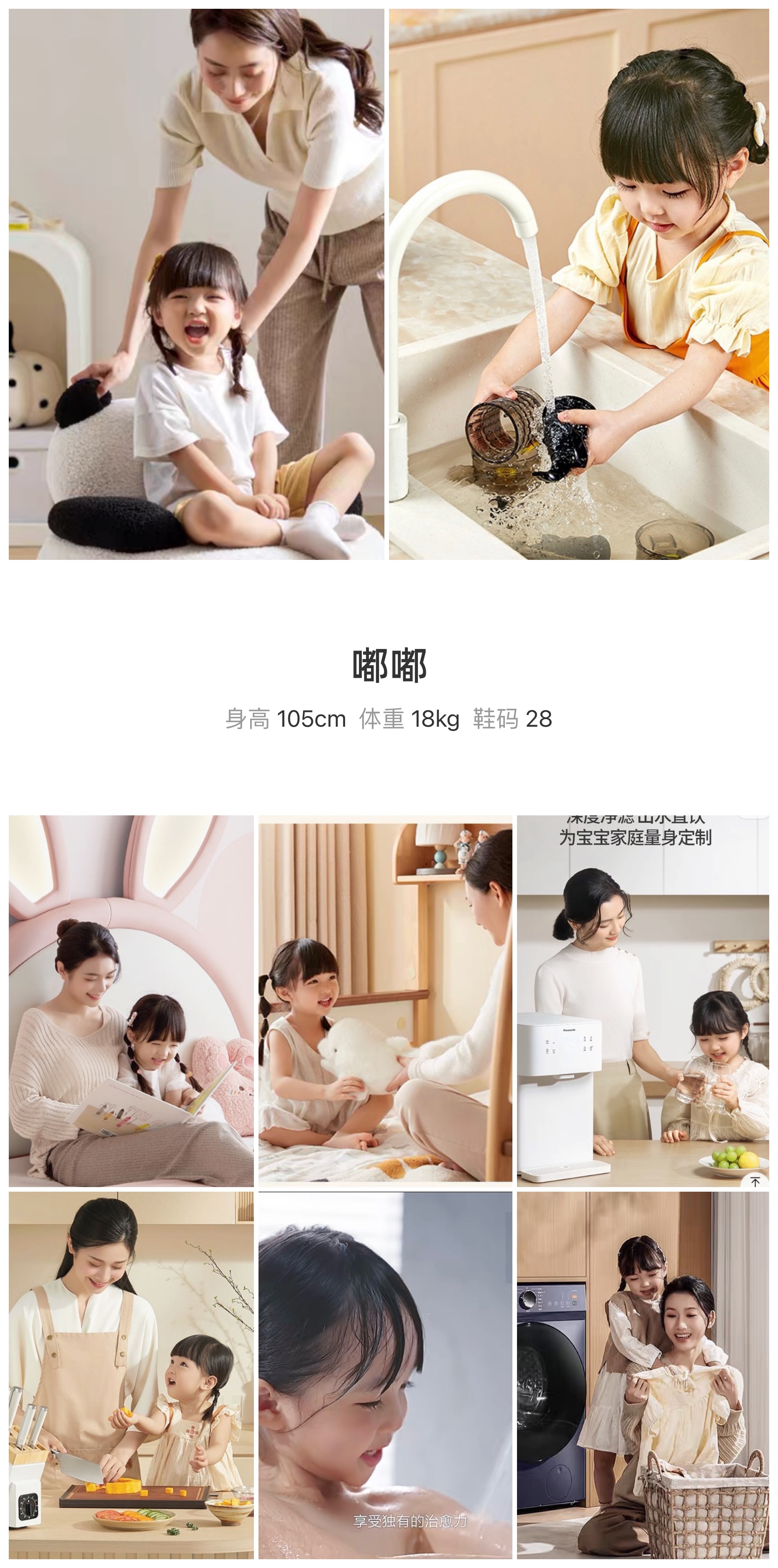 红人通告