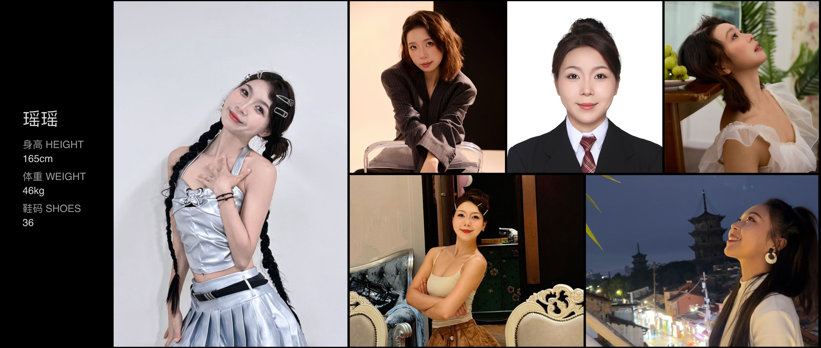 美影云