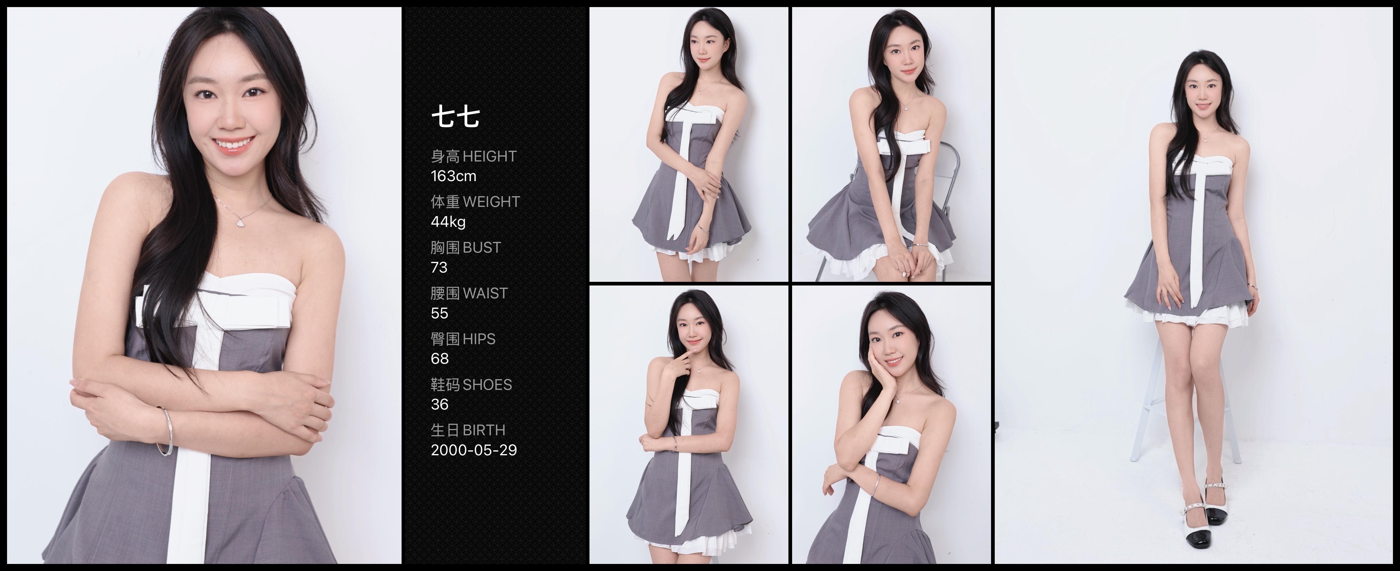 通告管家