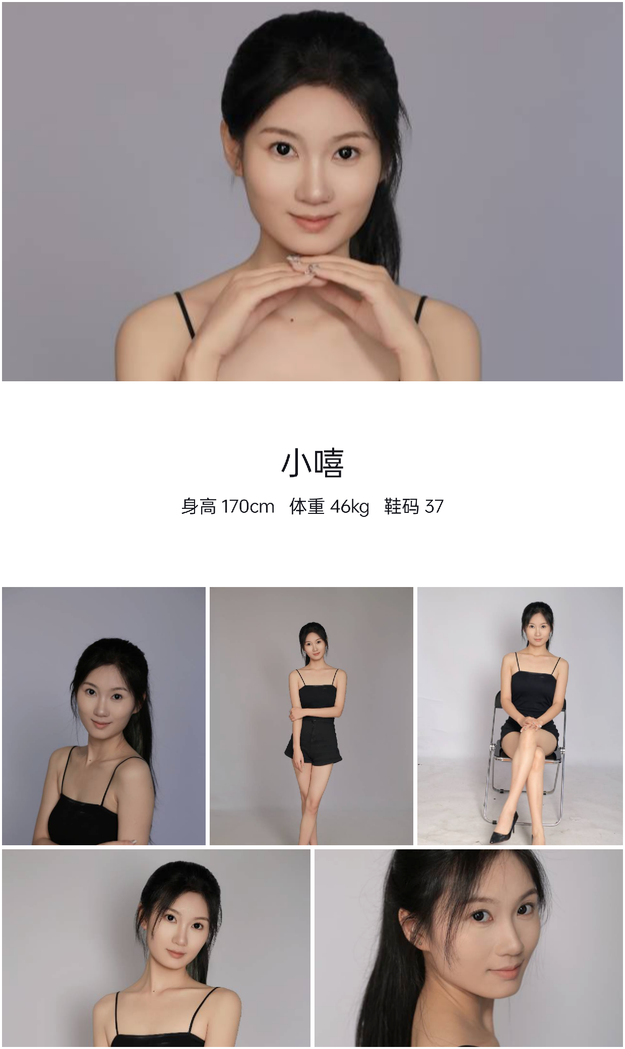 模卡