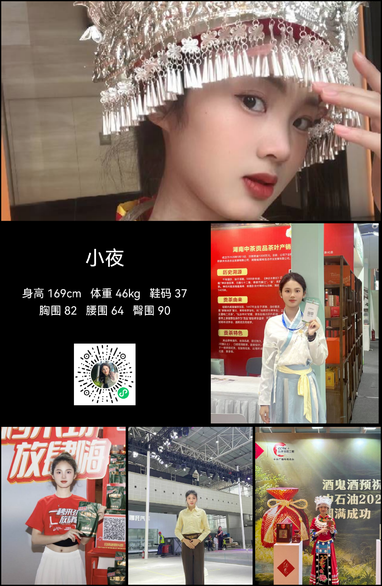 模卡