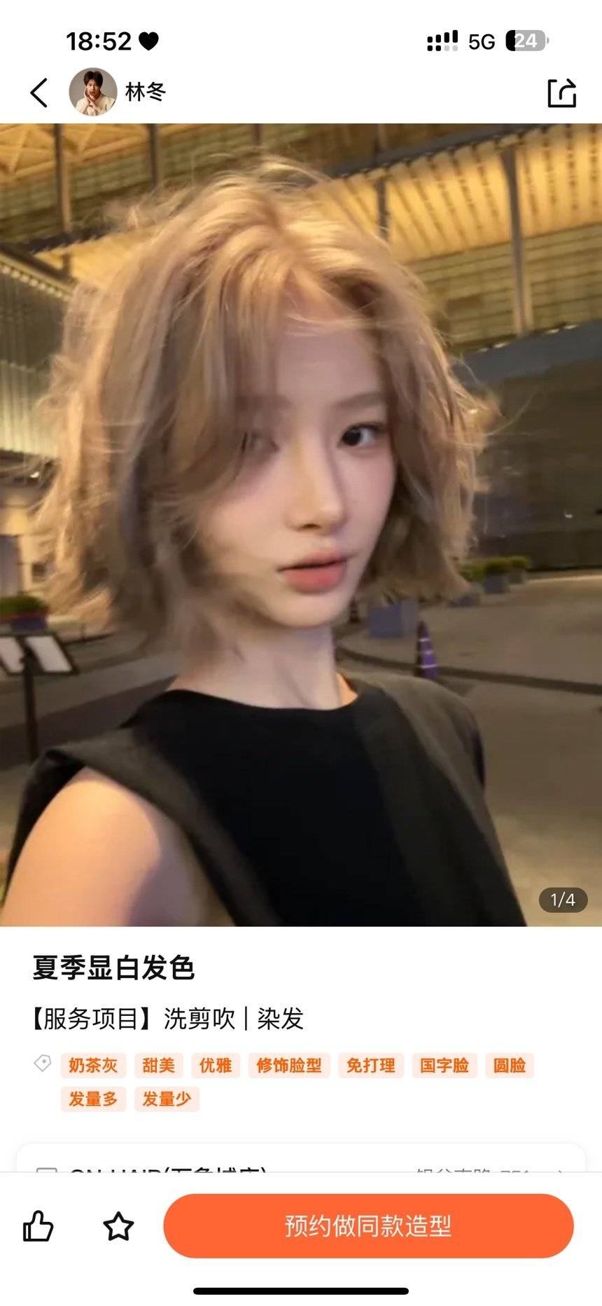 通告图片