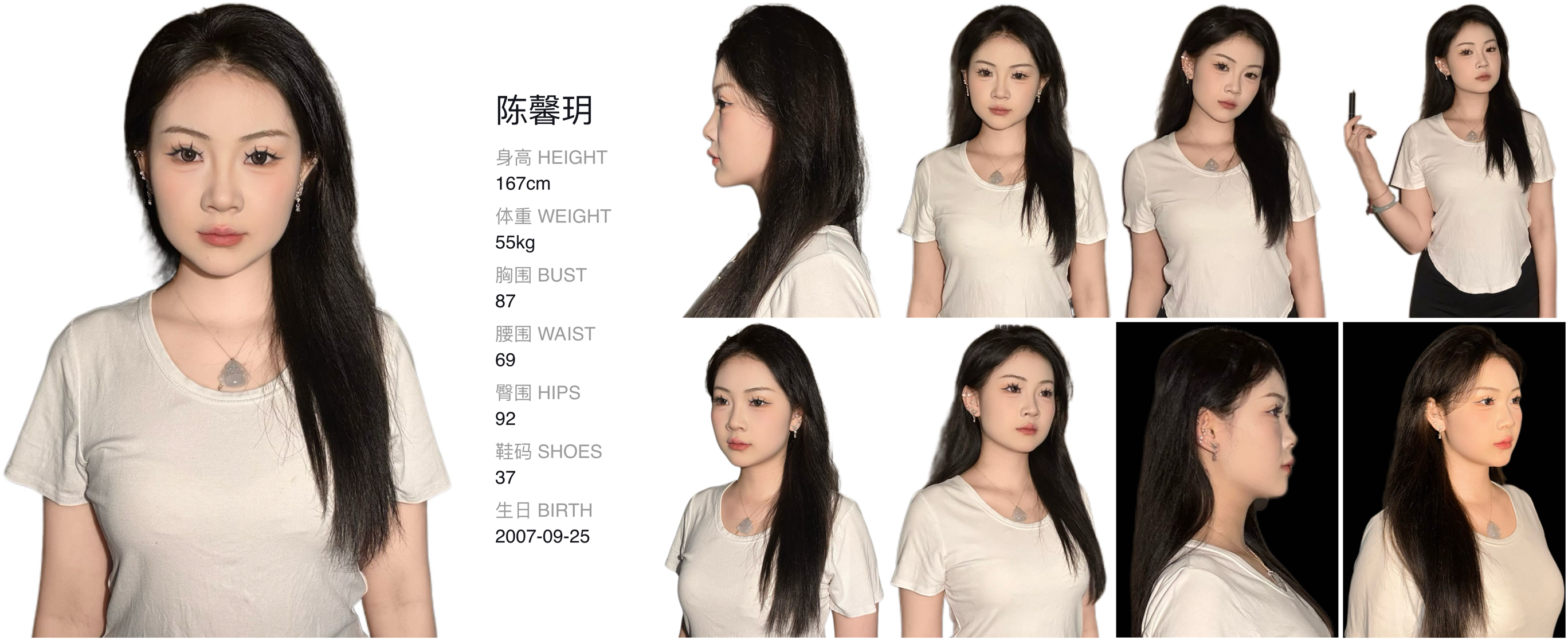 模卡