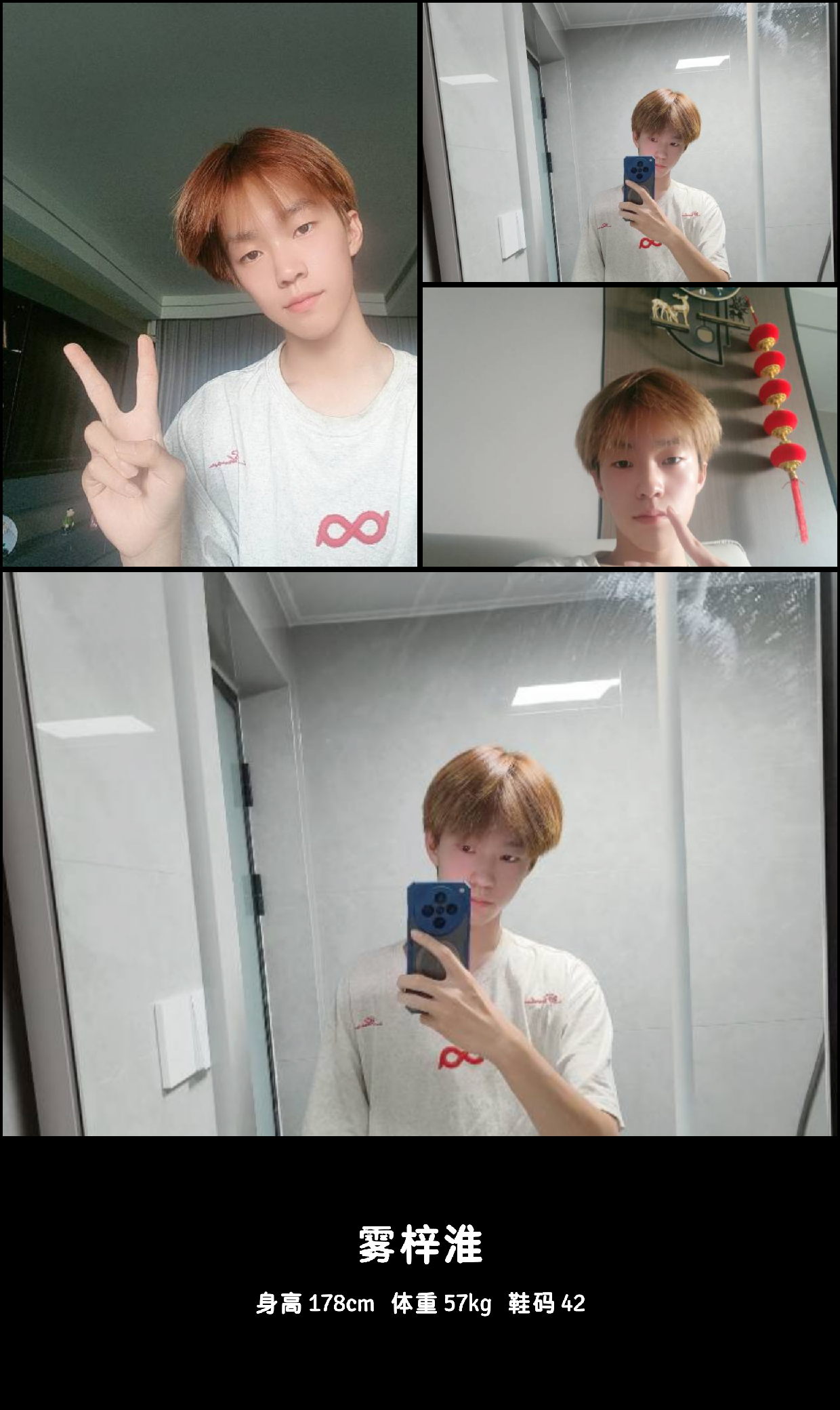 模卡