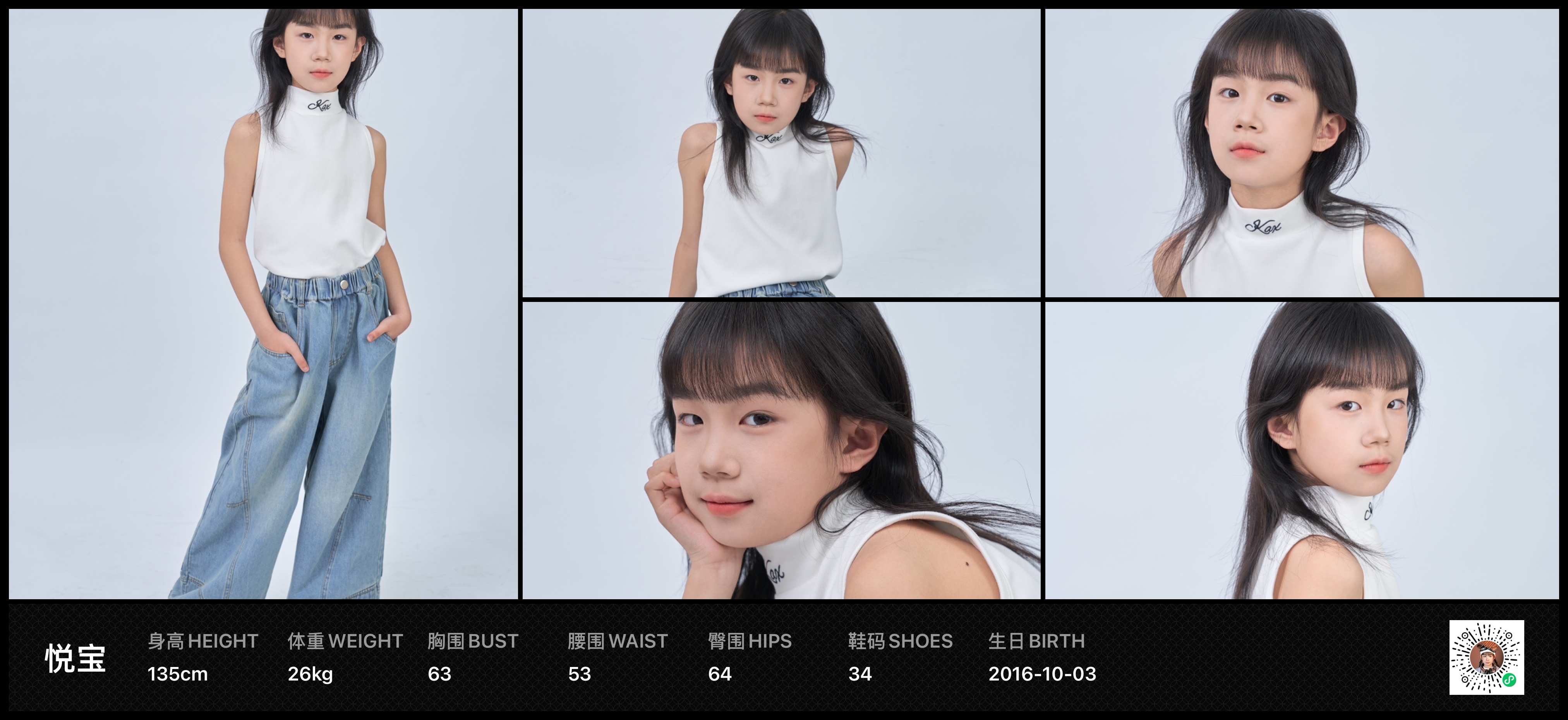 模卡