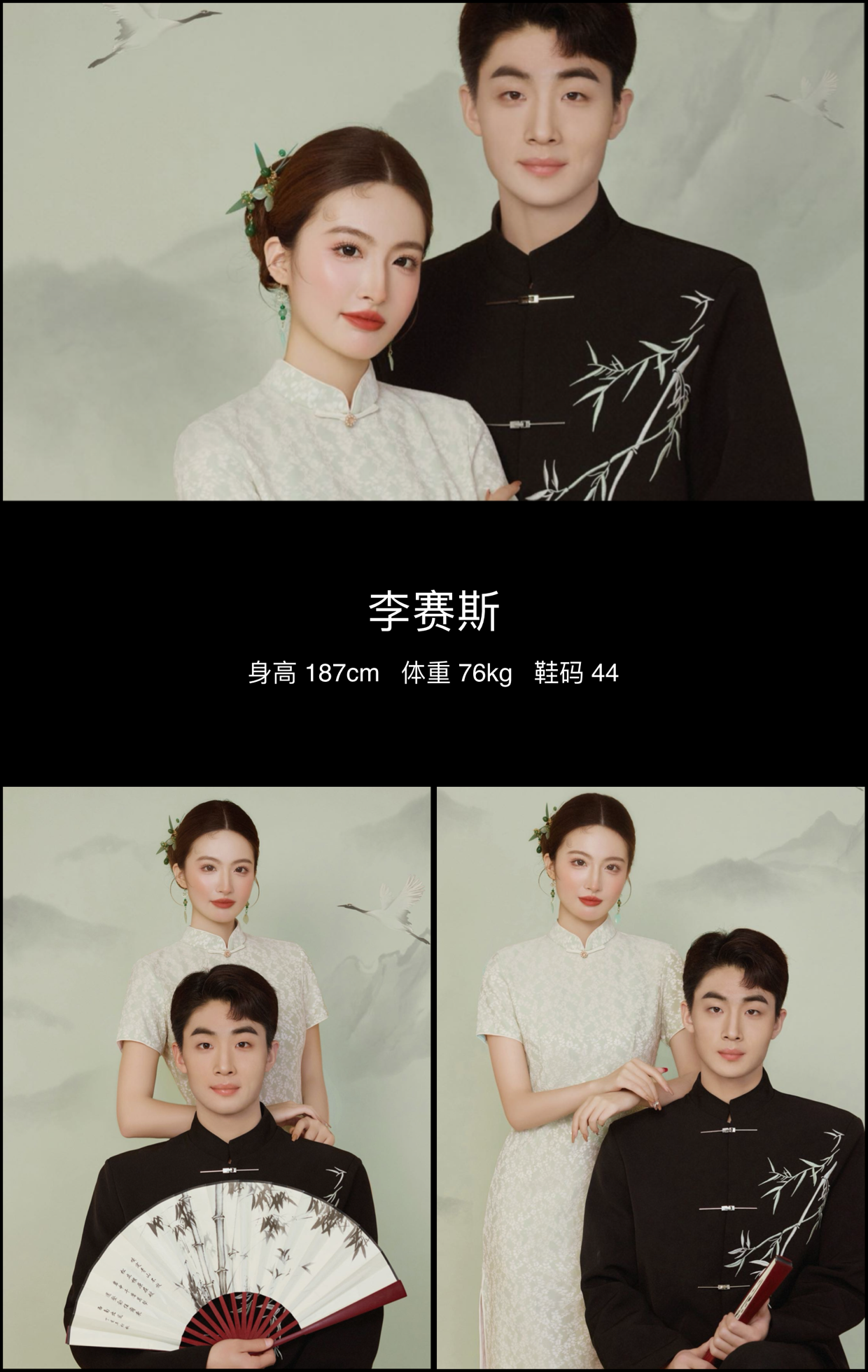 模卡