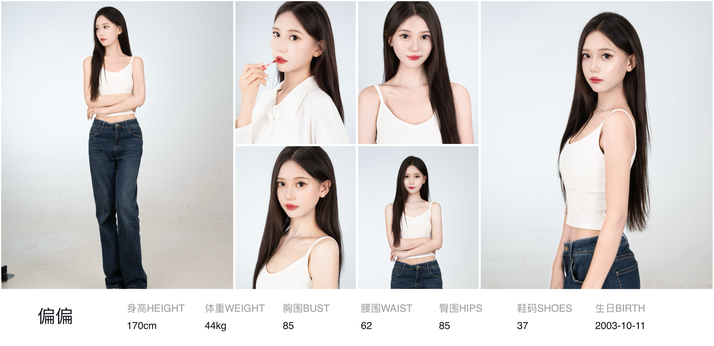 美影云