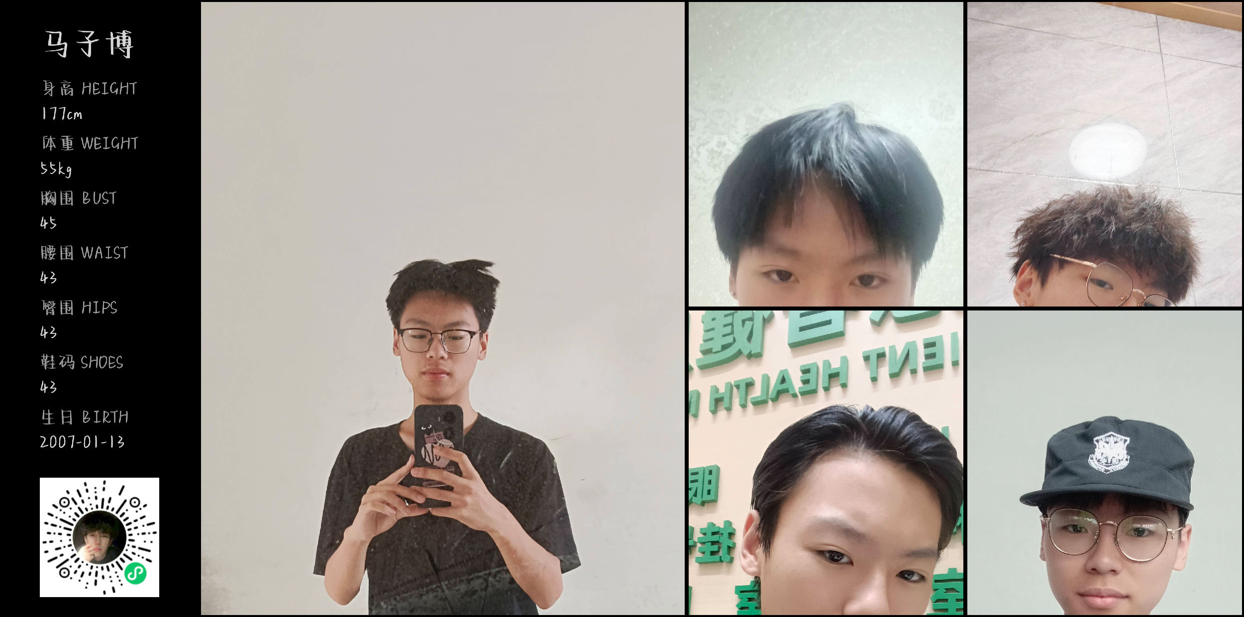 模卡
