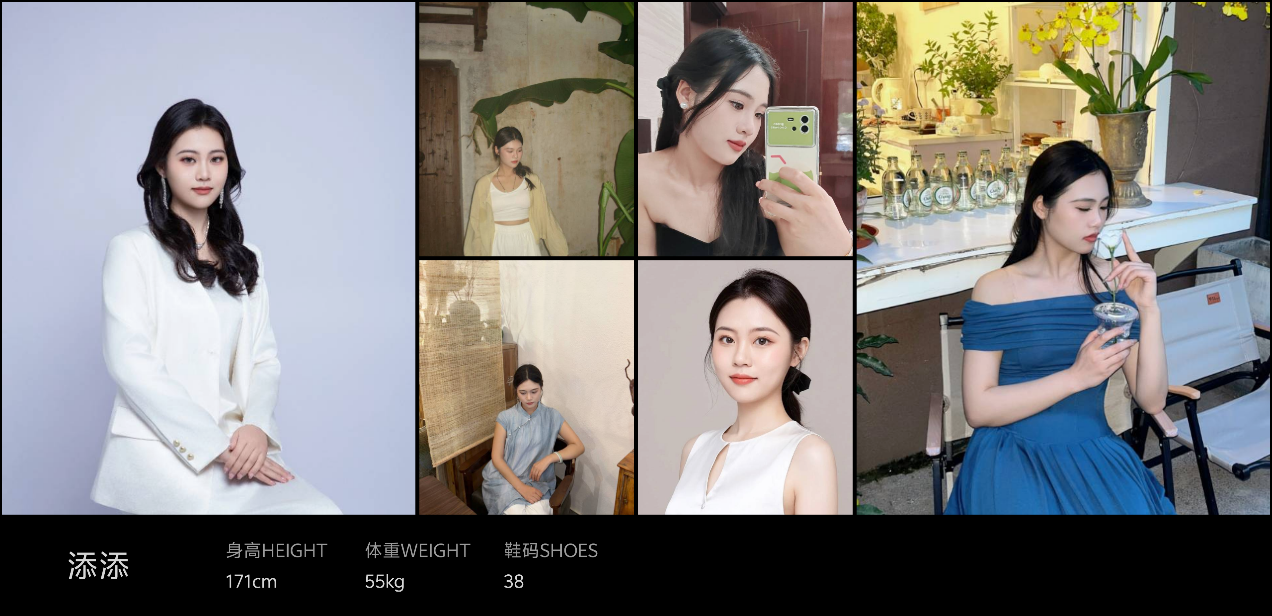 模卡