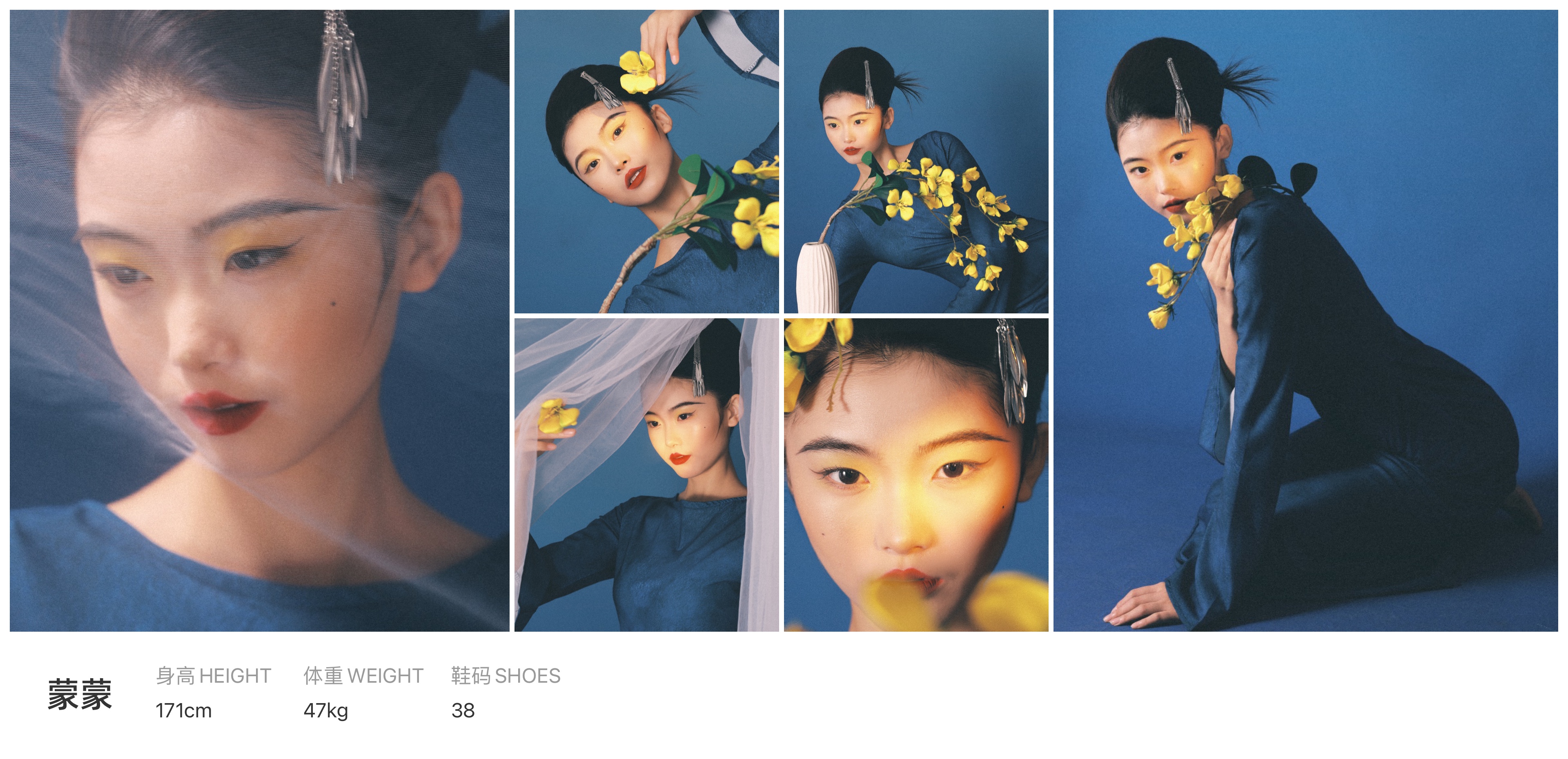 美影云