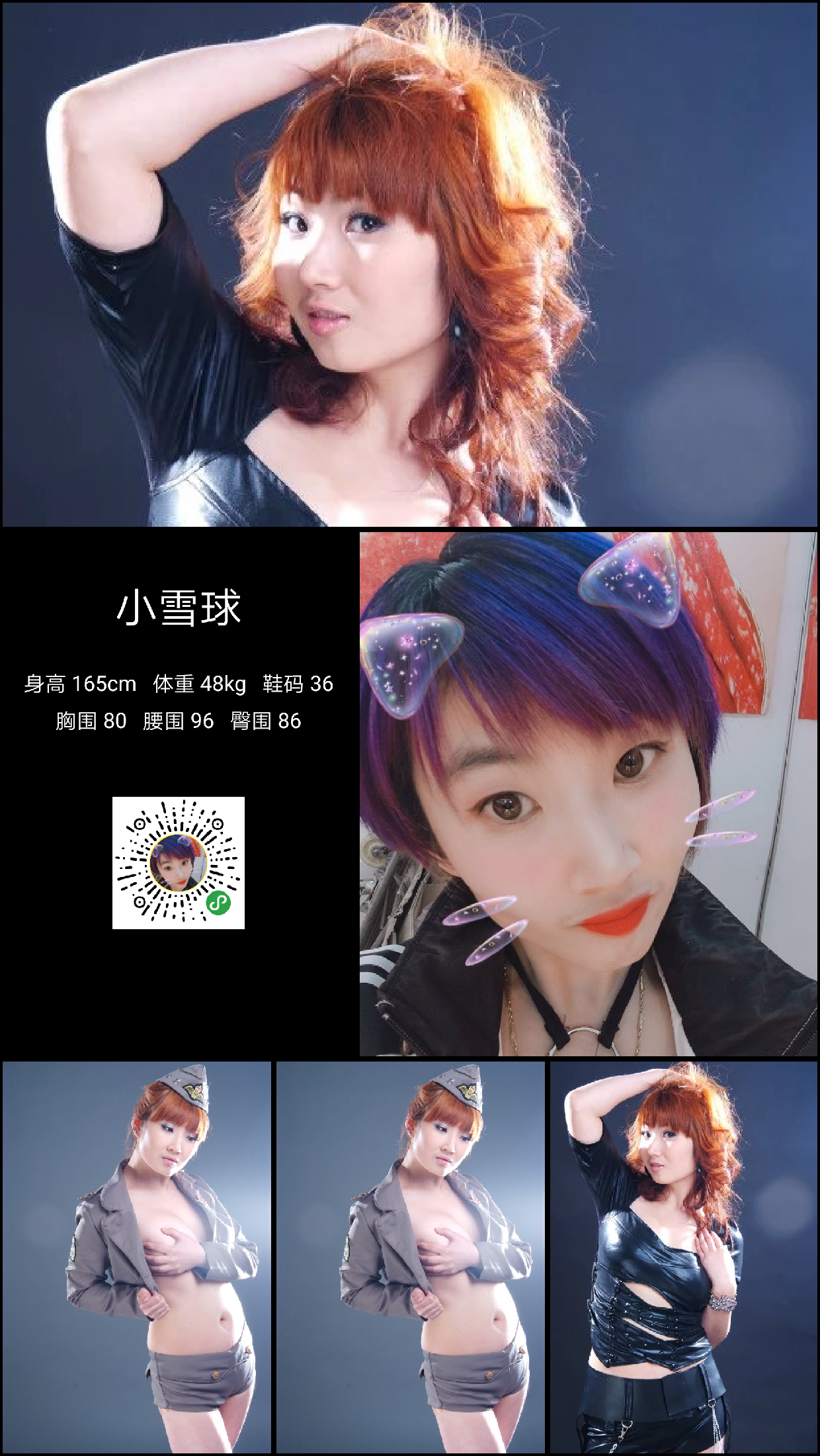 模卡