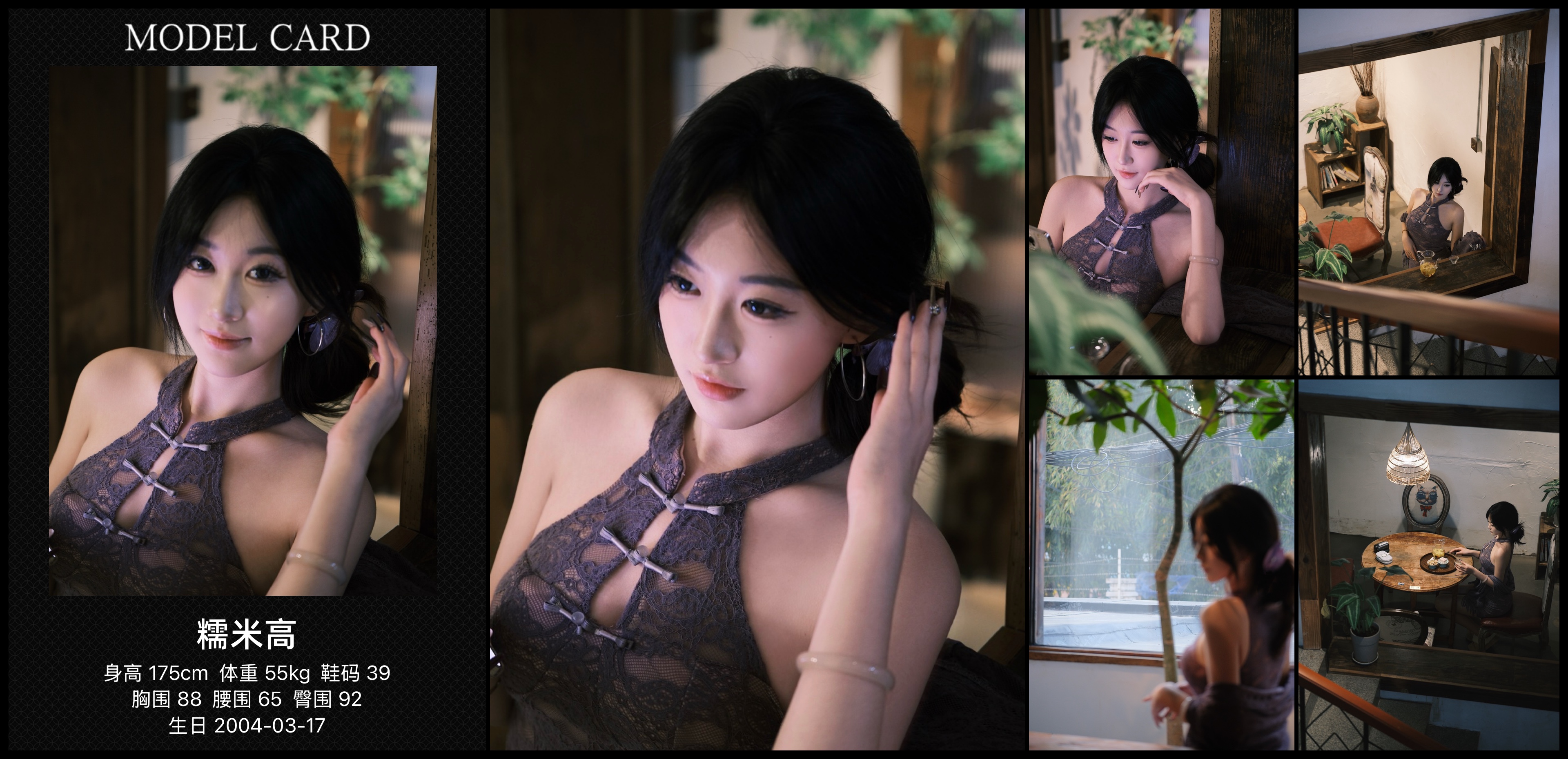 模卡