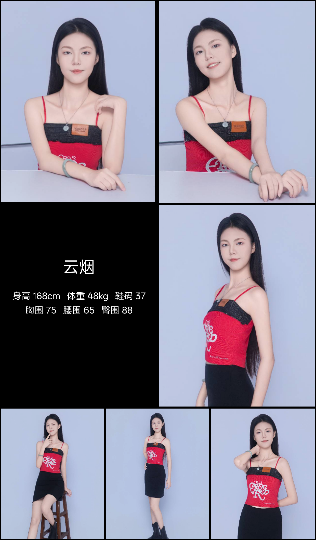 模卡