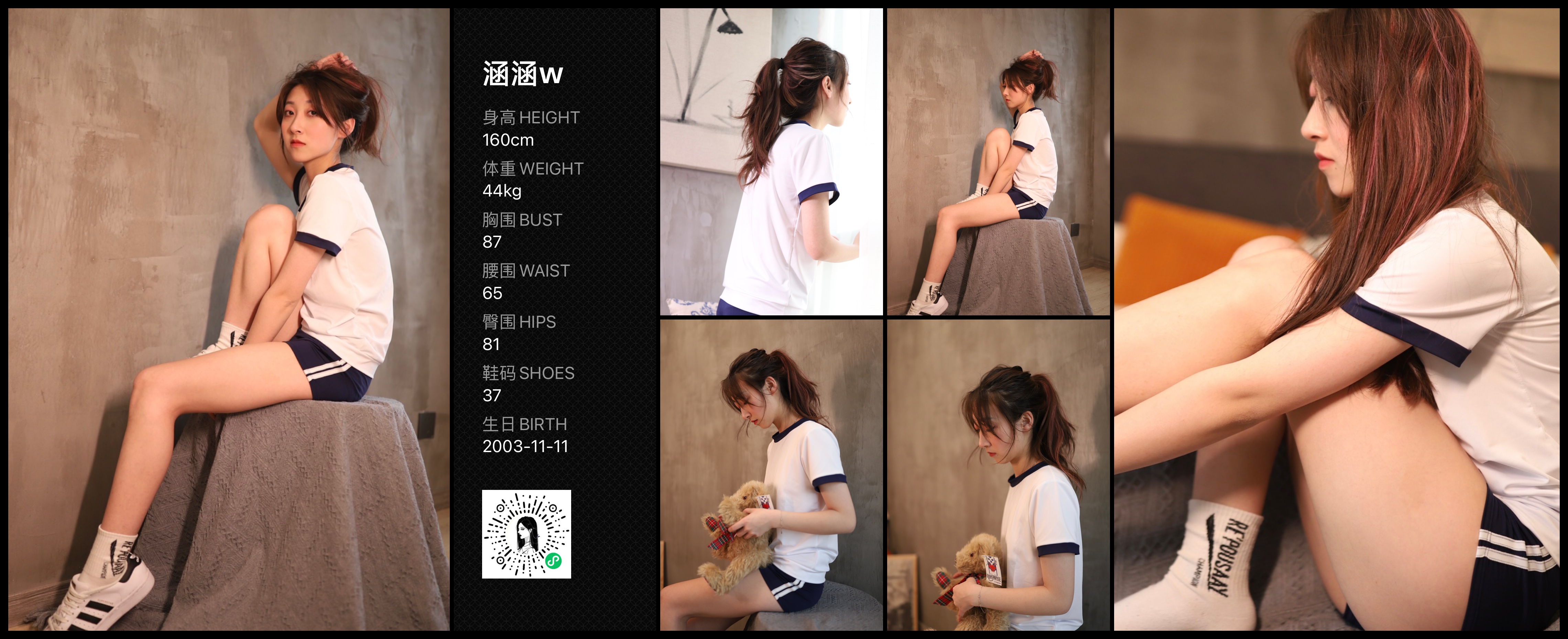模卡