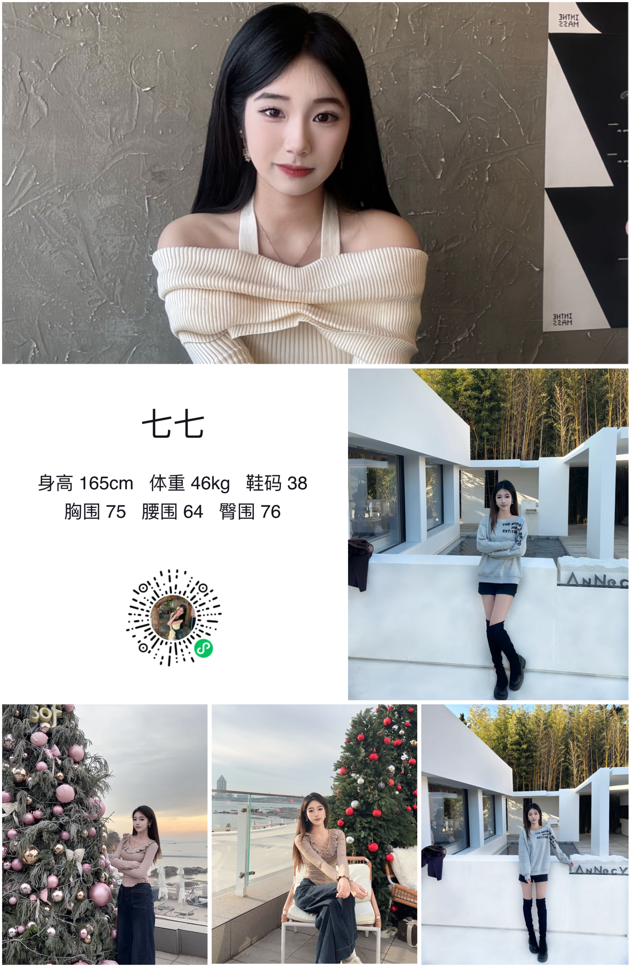 模卡