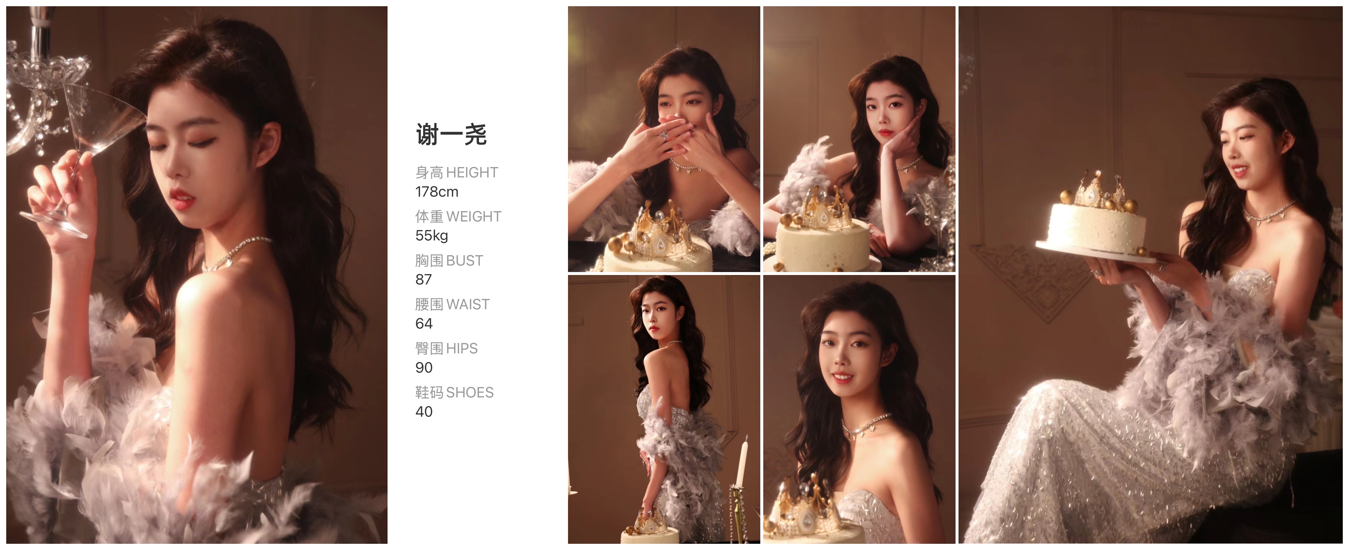 模卡