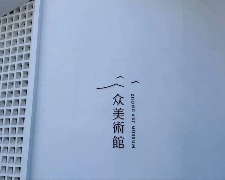 艺人背景图
