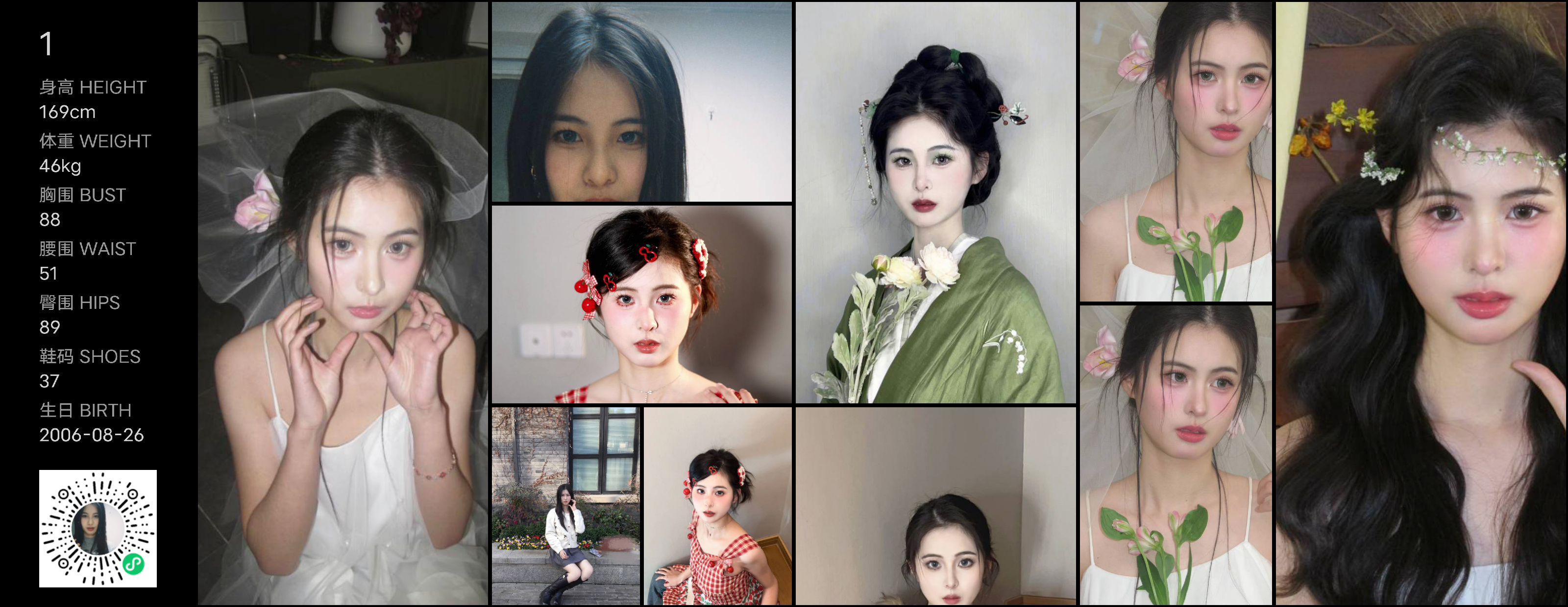 模卡