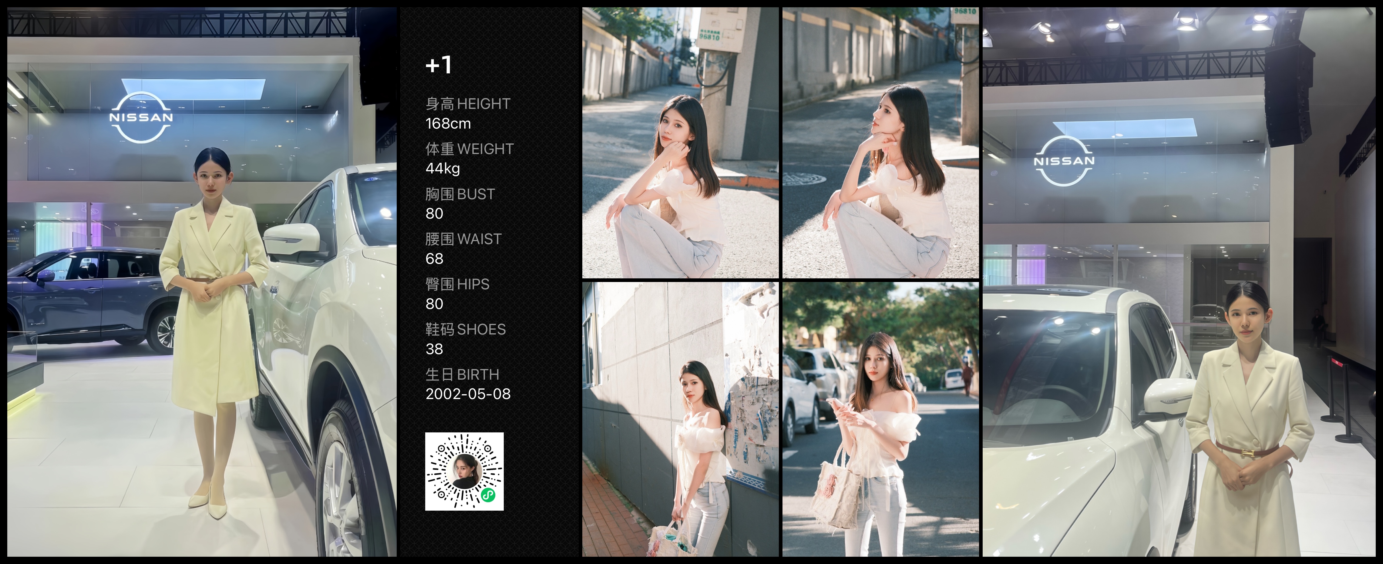 美影云