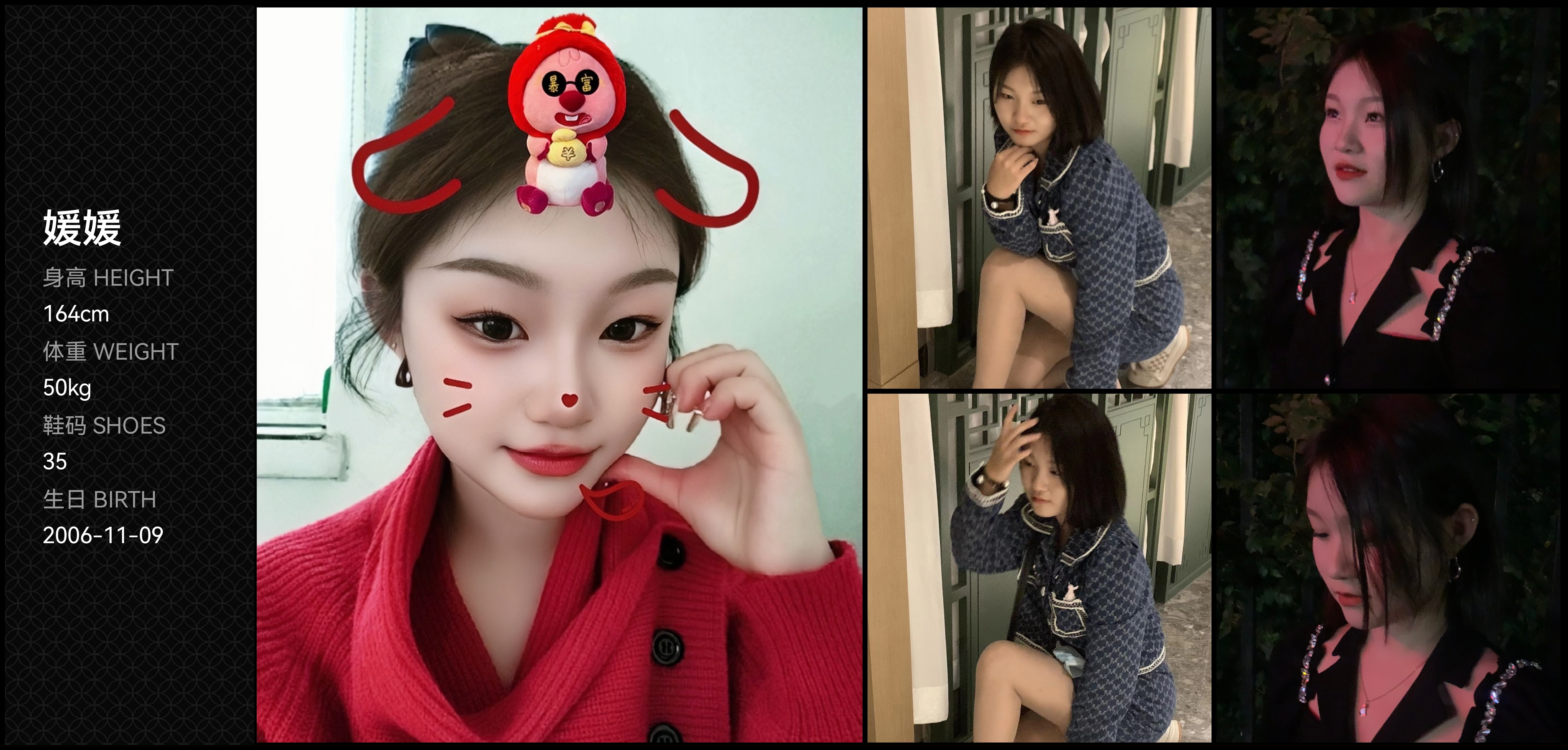 美影云