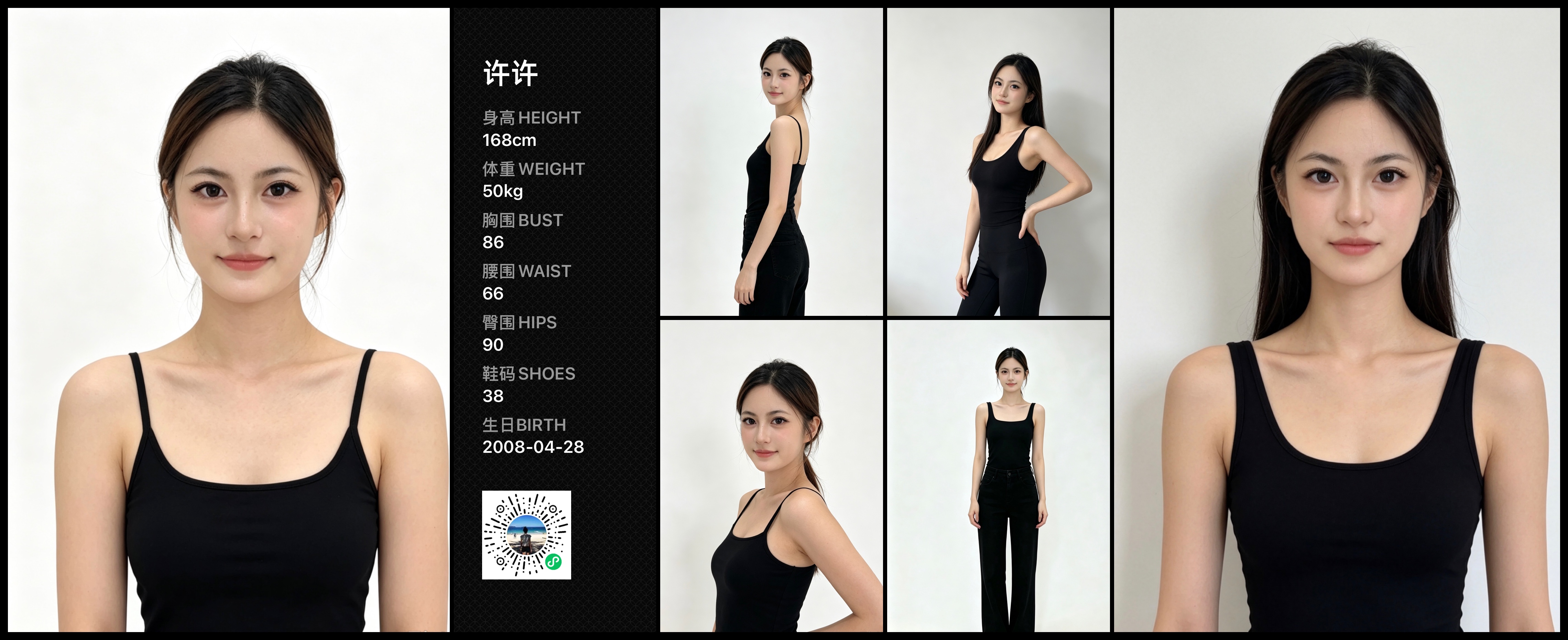 模卡