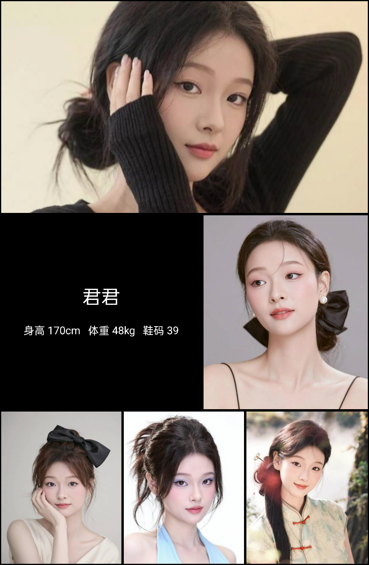 美影云