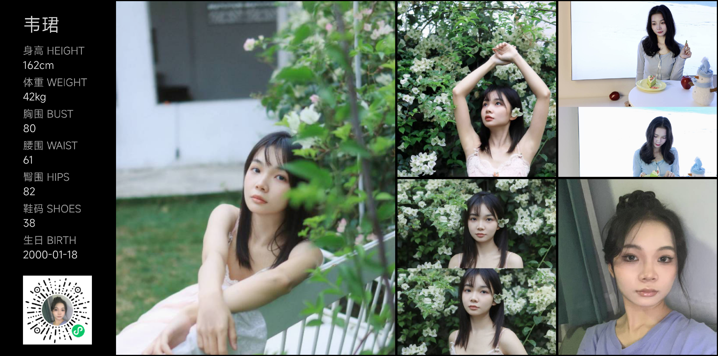 美影云