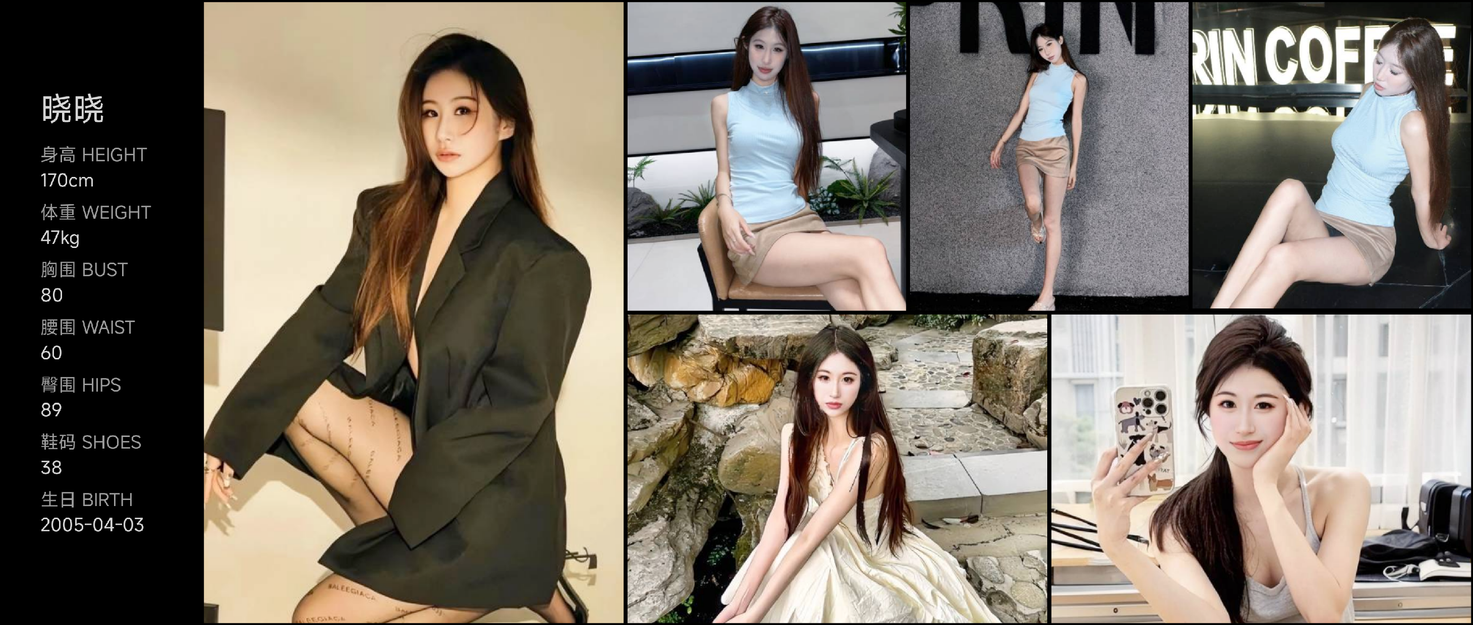 美影云